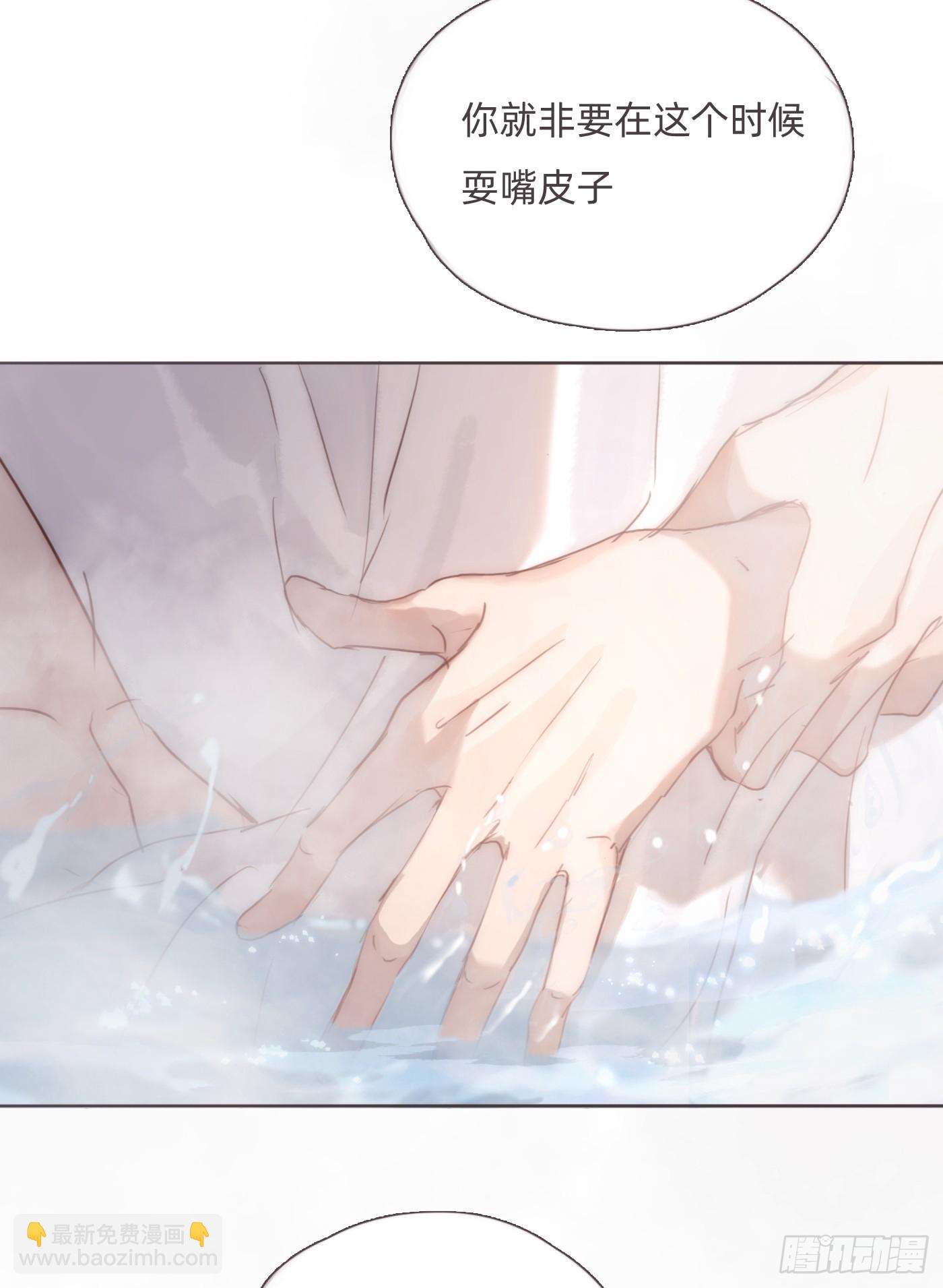 Ch.126 幻觉(1/2)-第133话