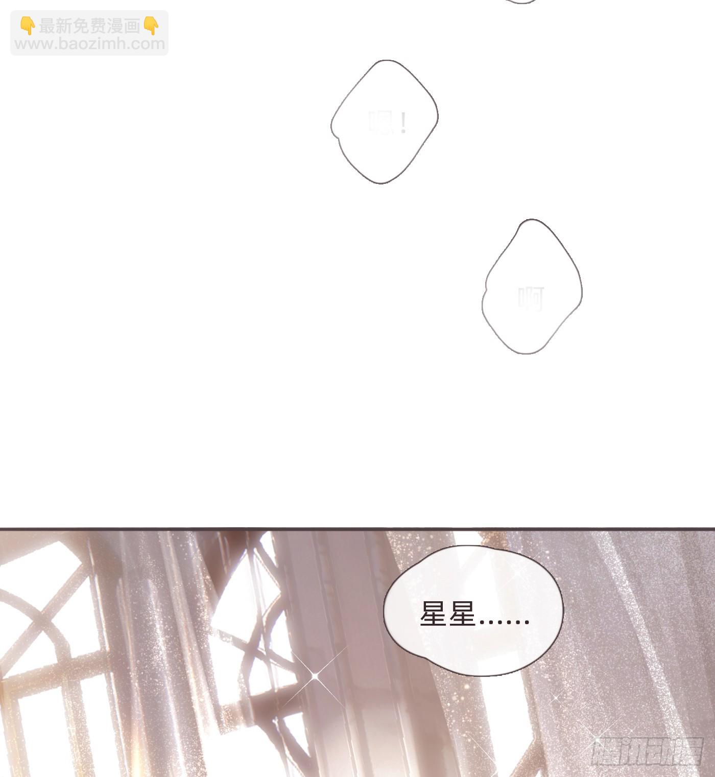 Ch.126 幻觉(1/2)-第133话