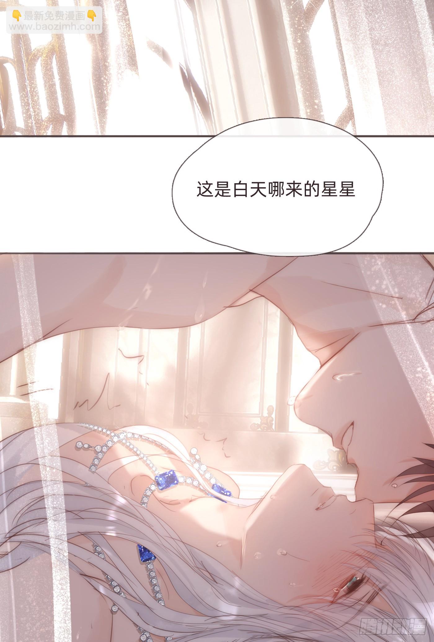 Ch.126 幻觉(1/2)-第133话