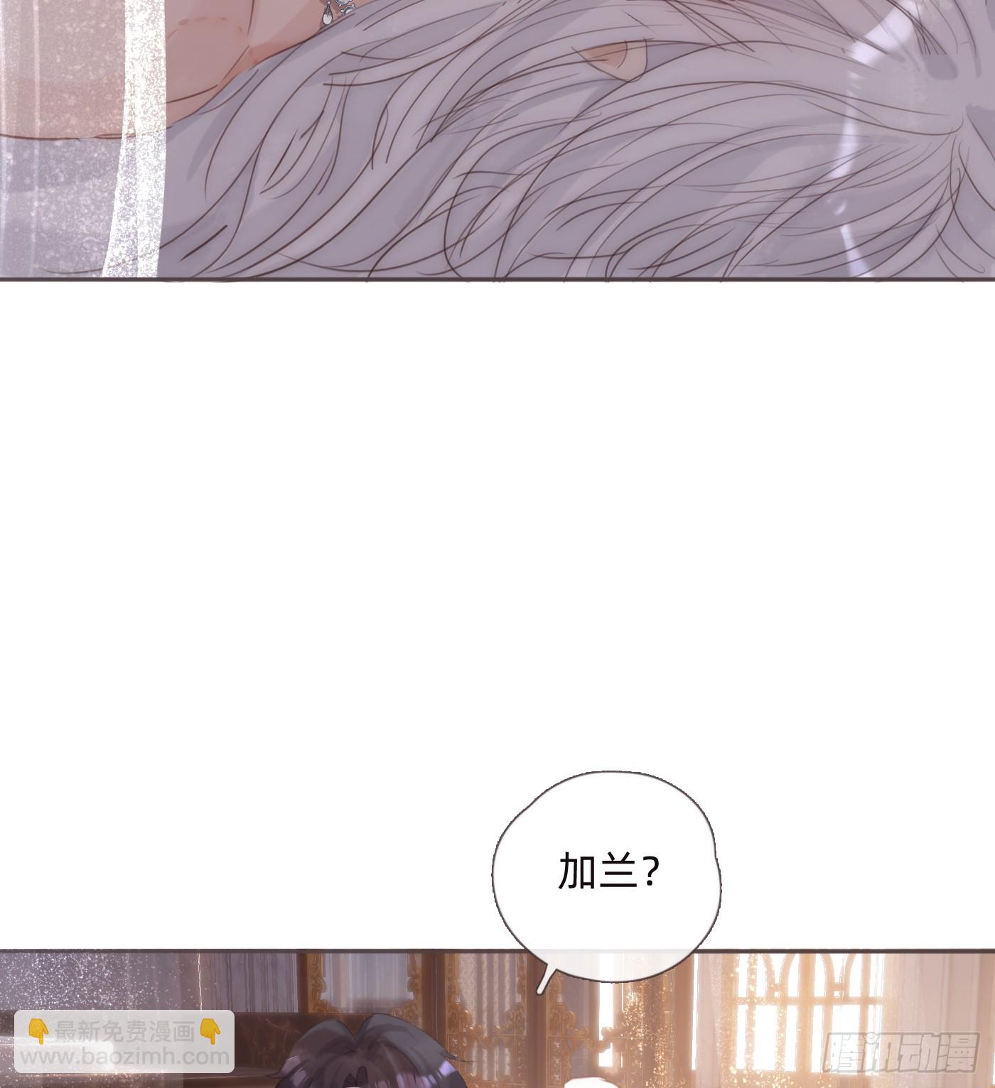 Ch.126 幻觉(1/2)-第133话