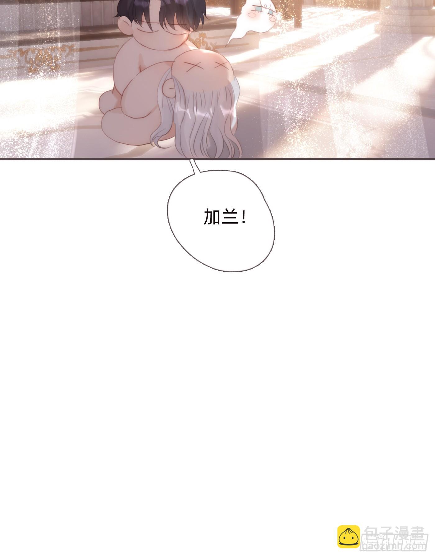 Ch.126 幻觉(1/2)-第133话