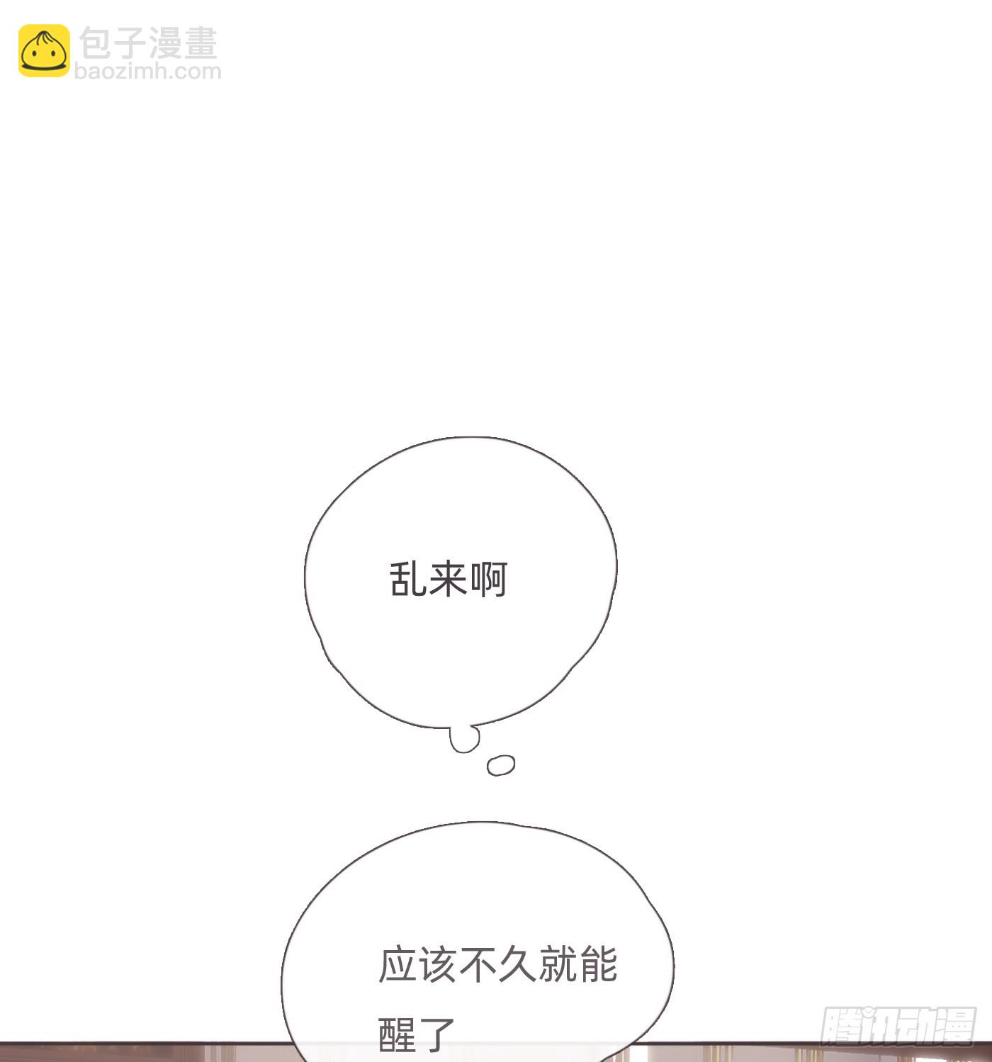 Ch.126 幻觉(1/2)-第133话
