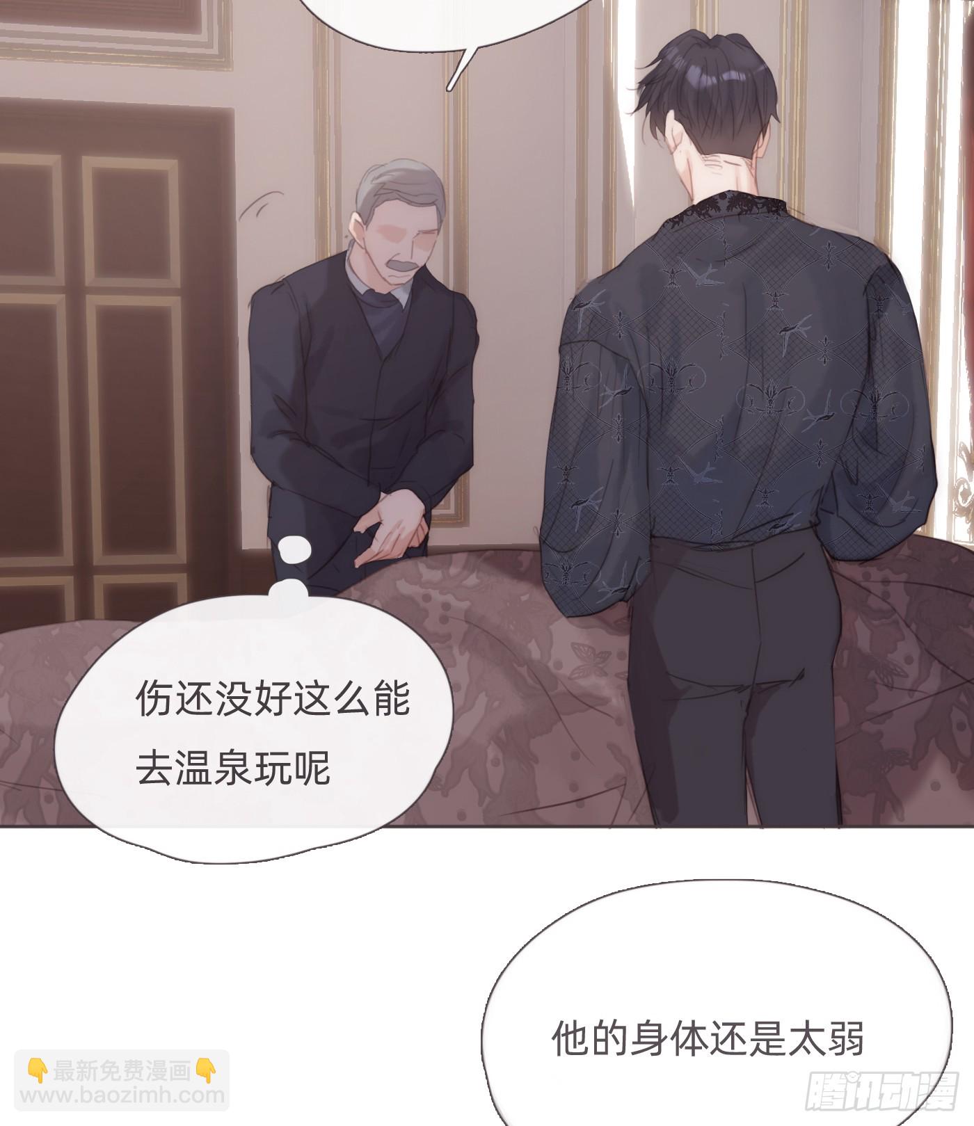 Ch.126 幻觉(1/2)-第133话