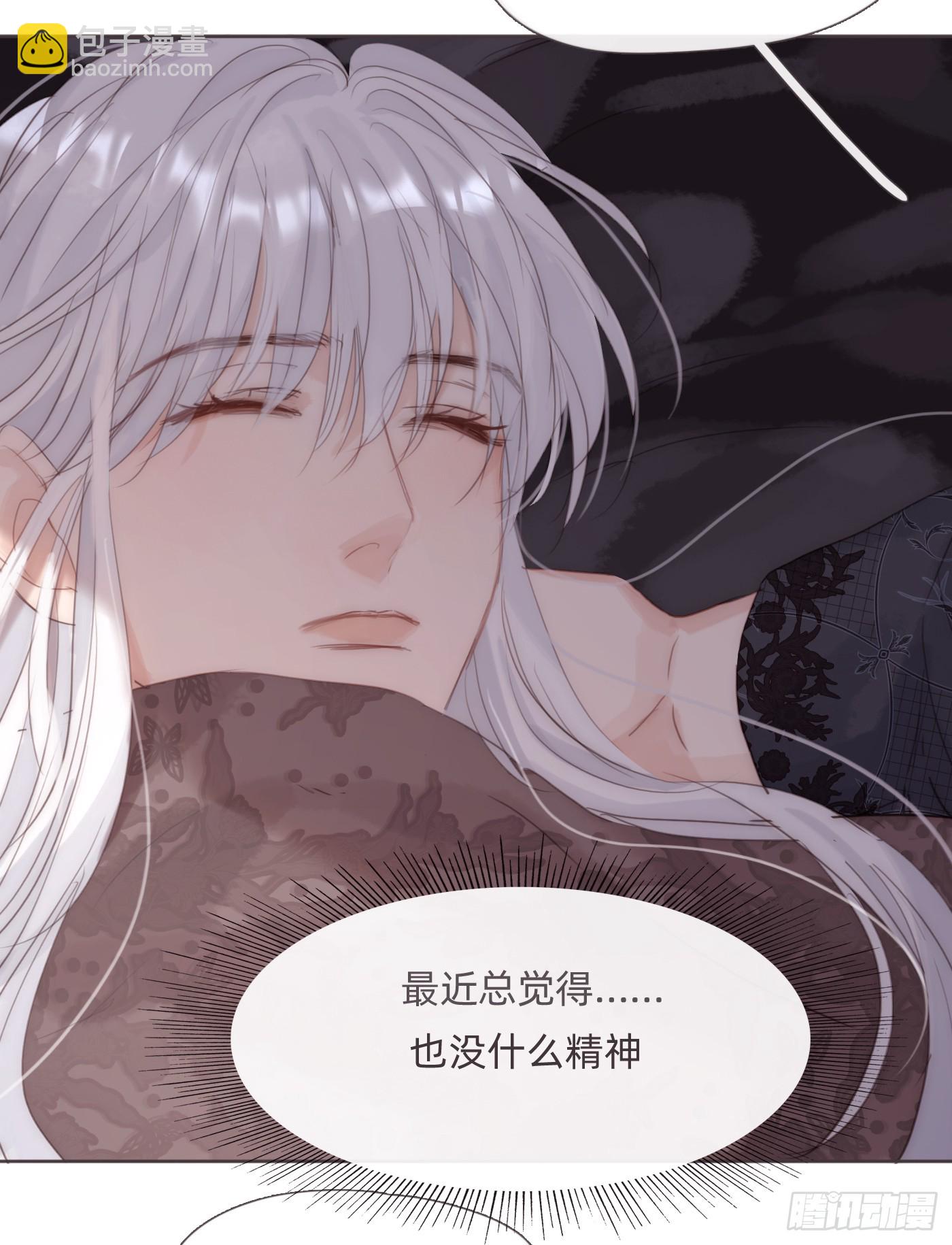Ch.126 幻觉(1/2)-第133话