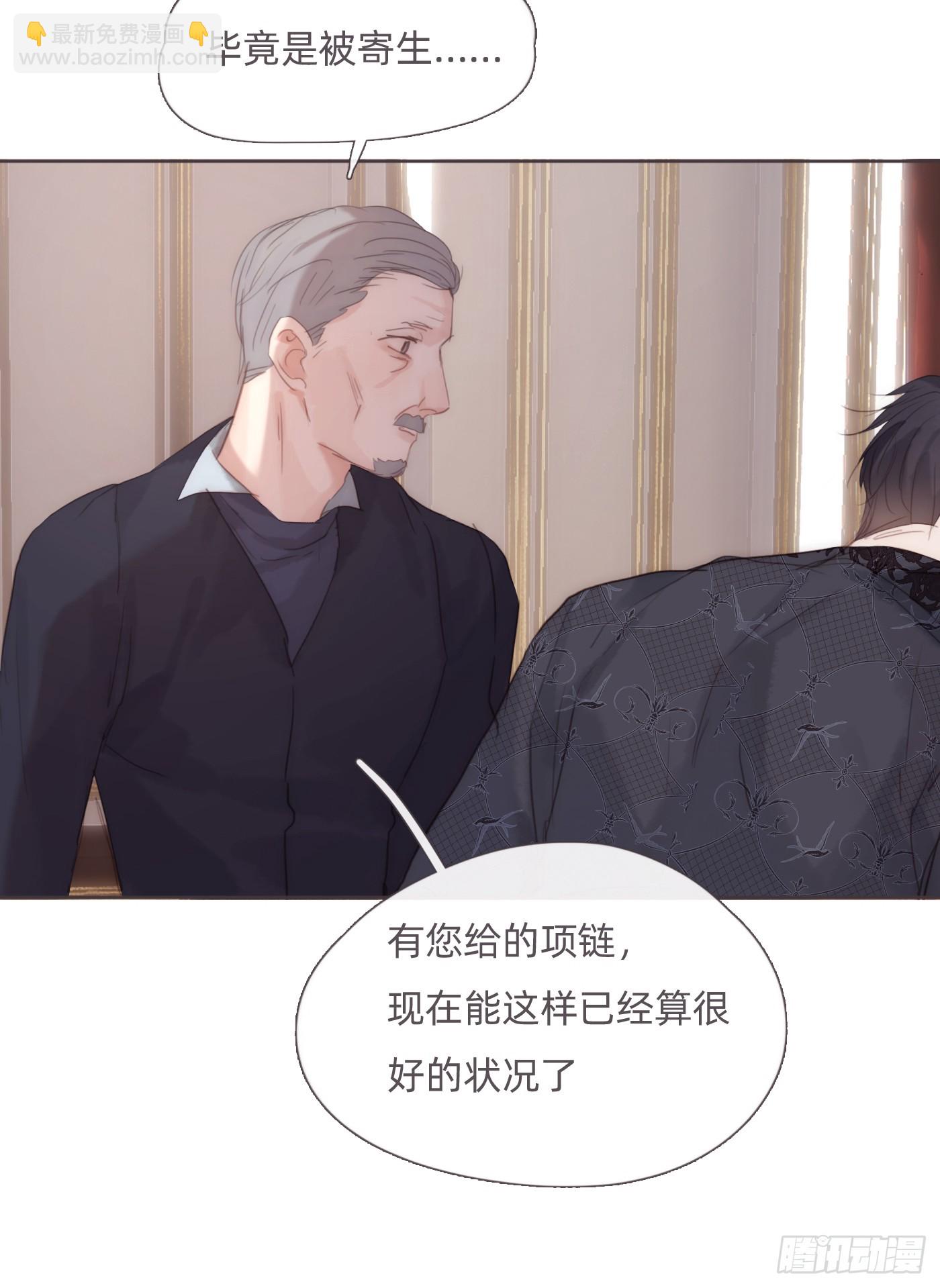 Ch.126 幻觉(1/2)-第133话