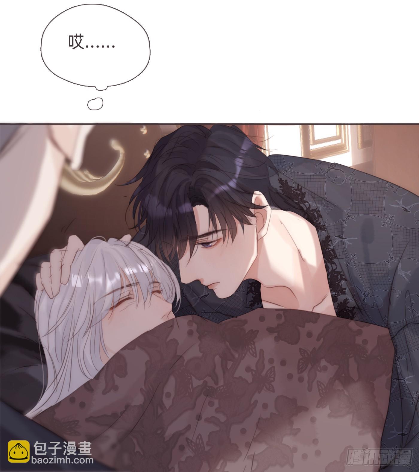 Ch.126 幻觉(1/2)-第133话