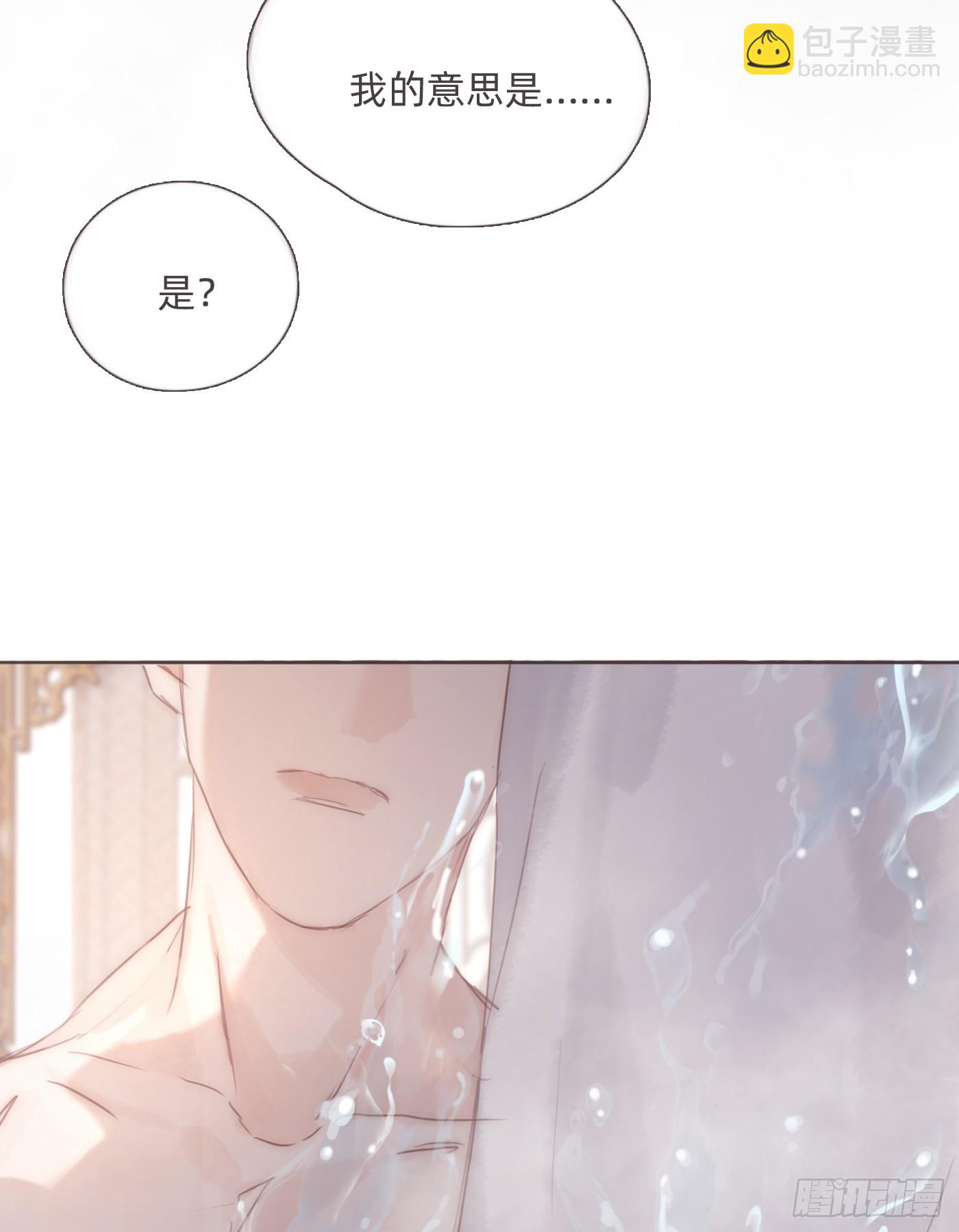 Ch.126 幻觉(1/2)-第133话