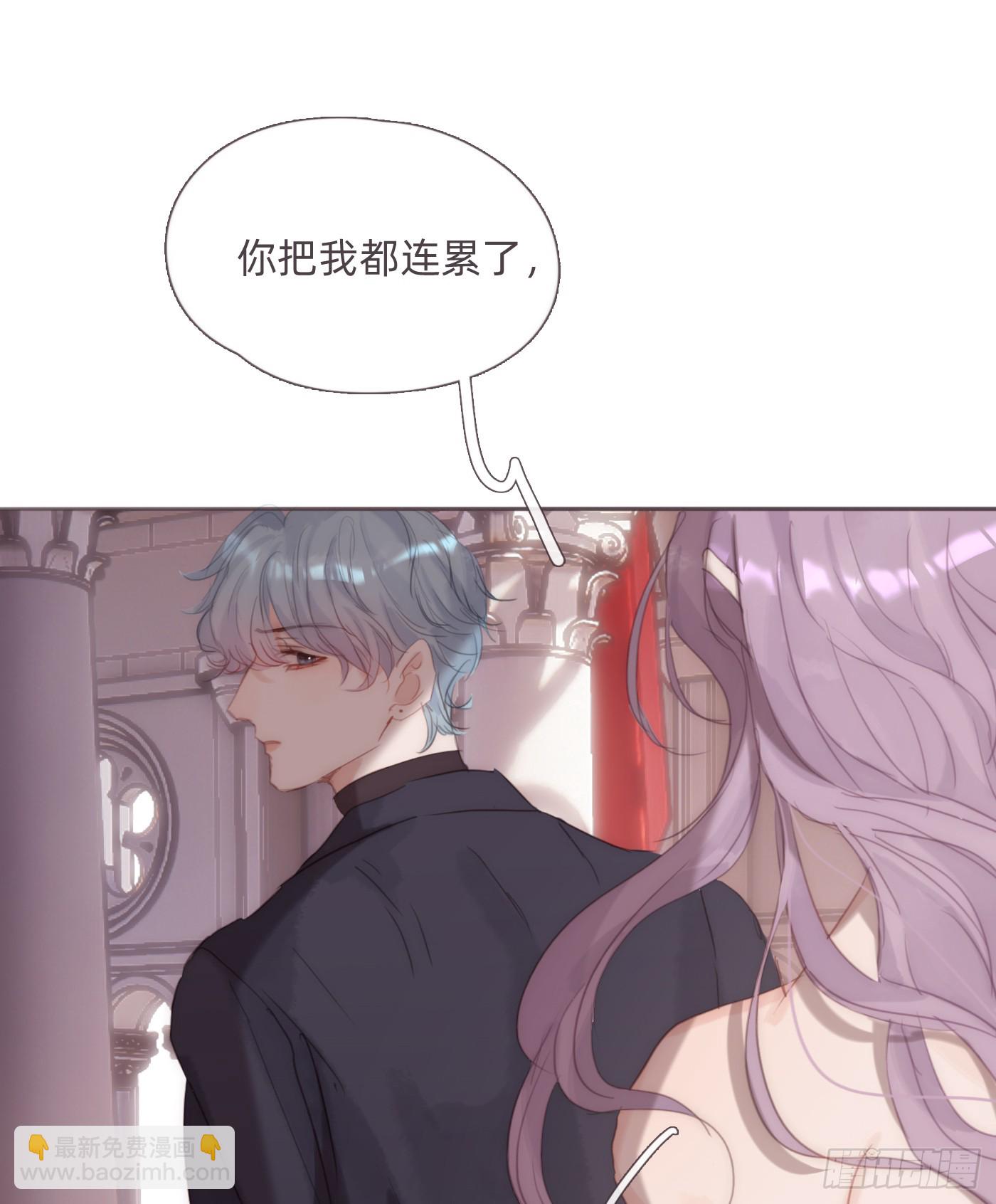 Ch.126 幻觉(1/2)-第133话