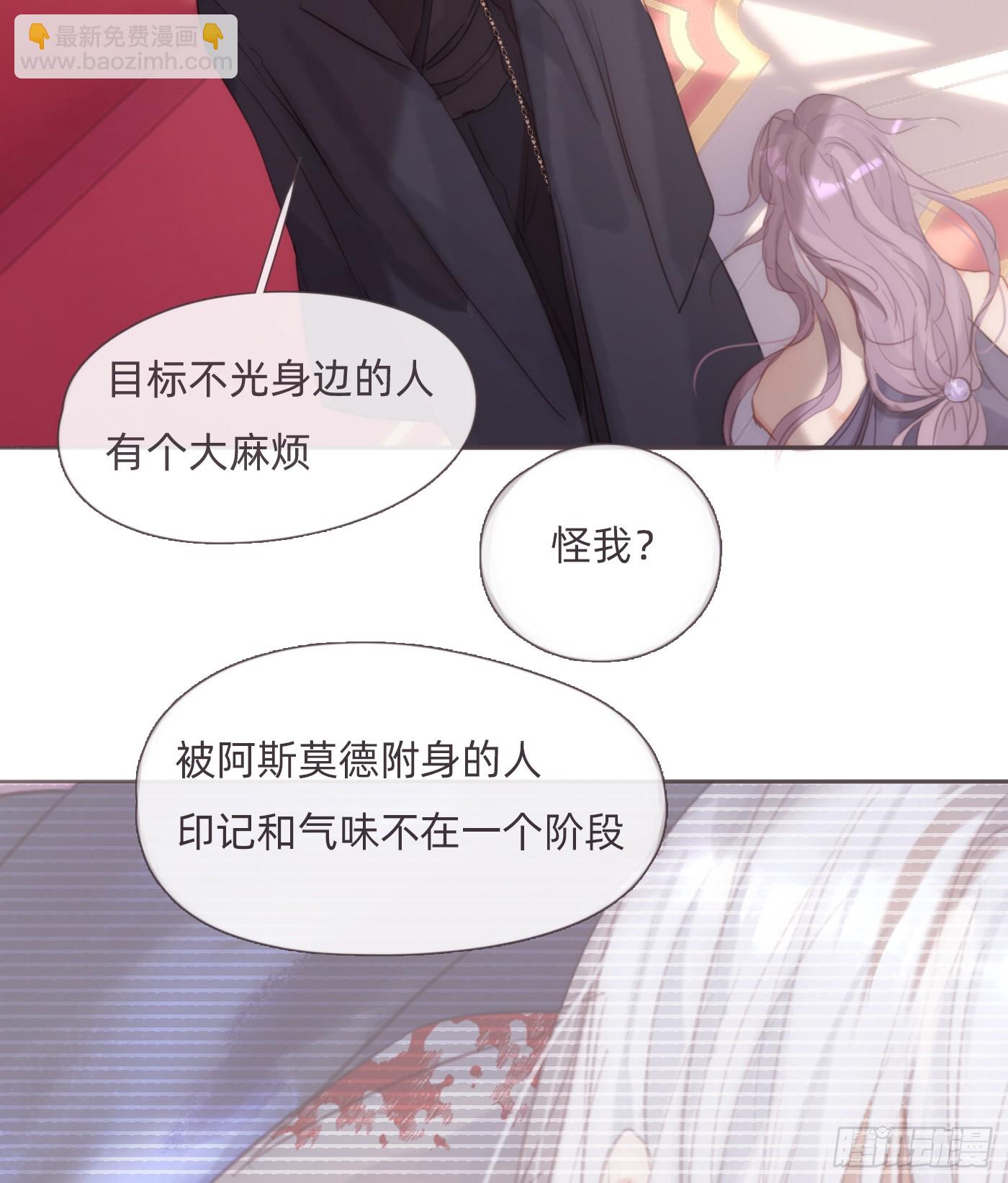 Ch.126 幻觉(1/2)-第133话