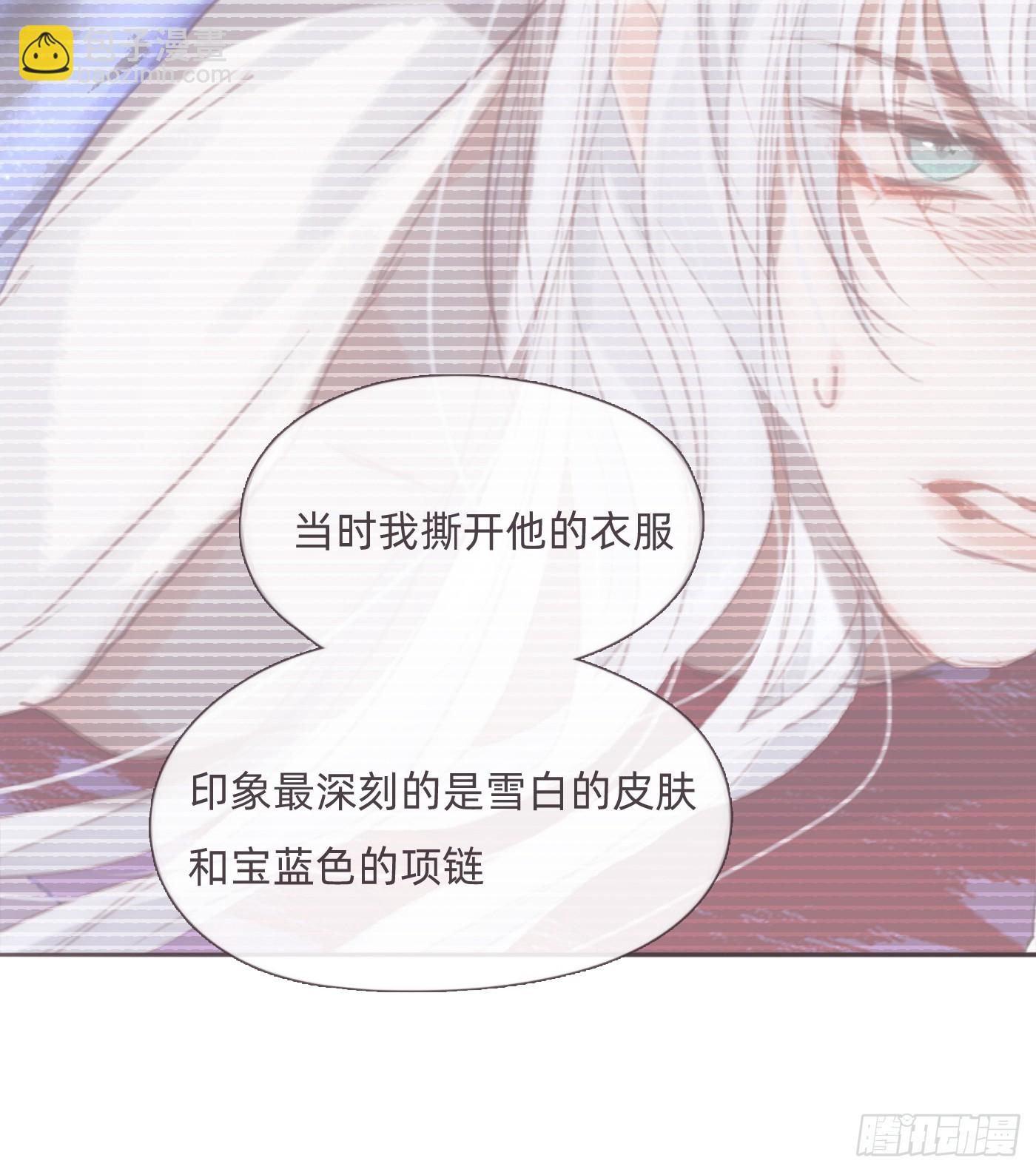Ch.126 幻觉(1/2)-第133话