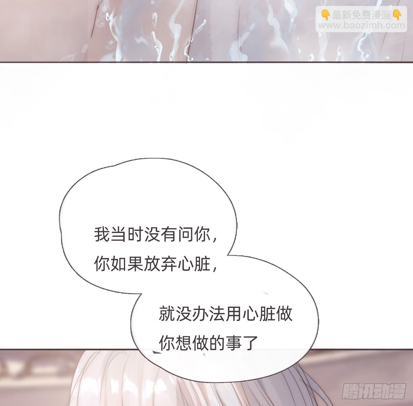 Ch.126 幻觉(1/2)-第133话