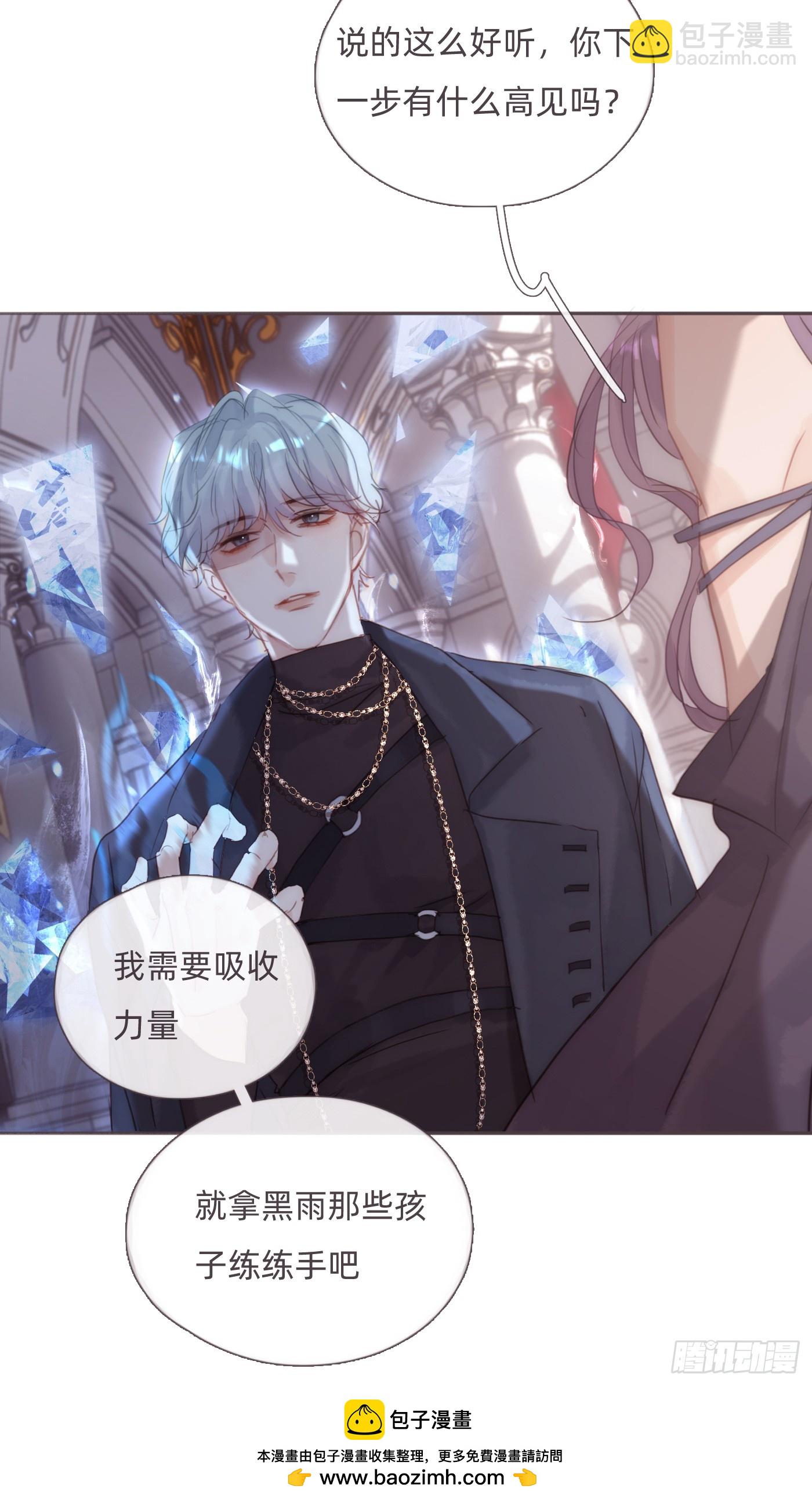 Ch.126 幻觉(1/2)-第133话