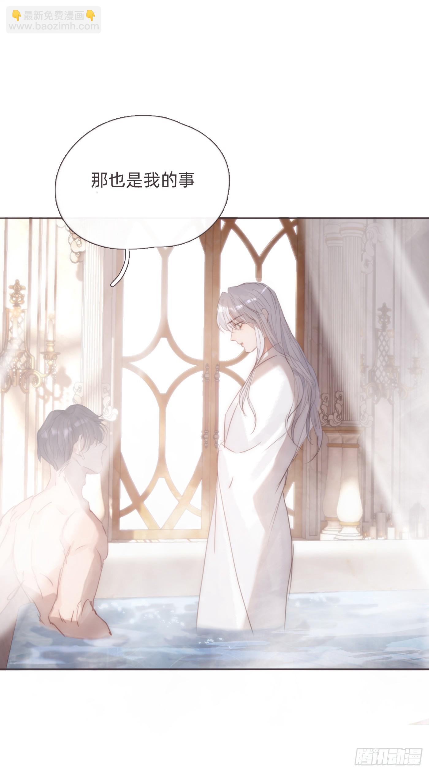 Ch.126 幻觉(1/2)-第133话
