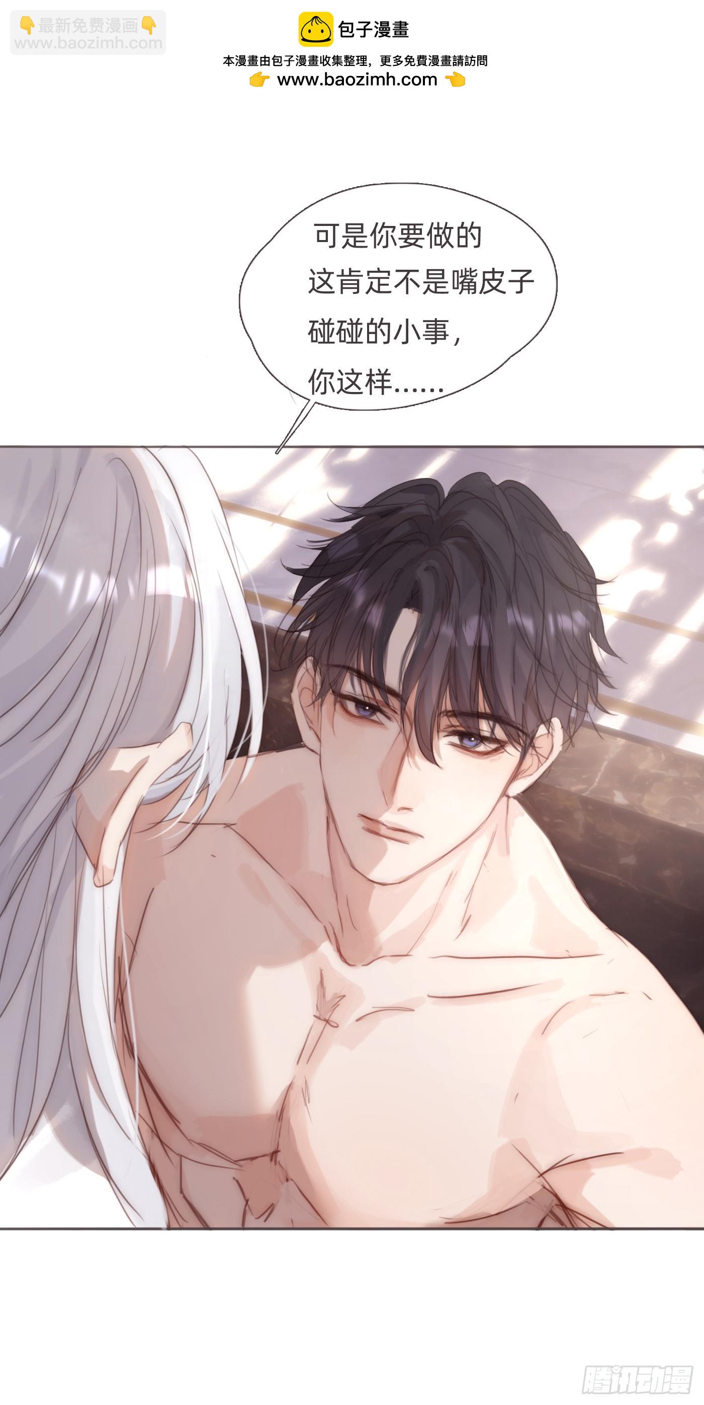 Ch.126 幻觉(1/2)-第133话