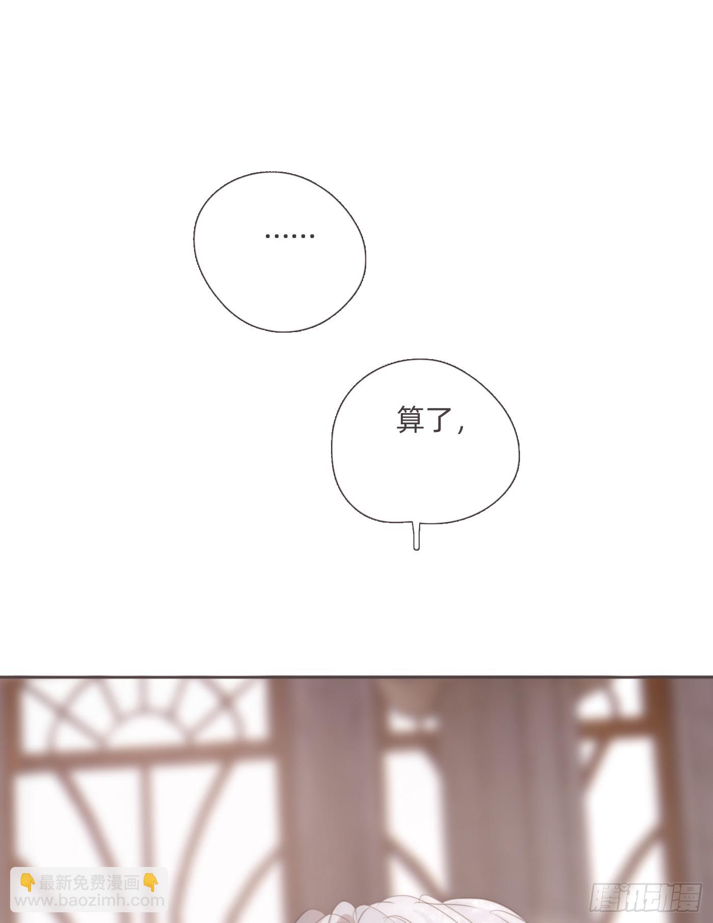 Ch.126 幻觉(1/2)-第133话