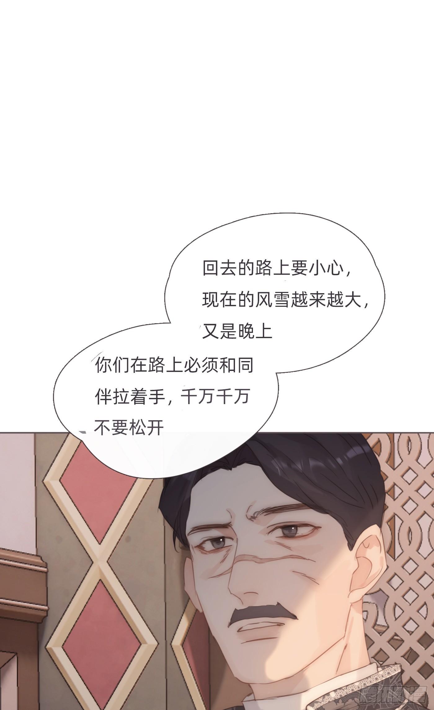 Ch.128 雪人(1/2)-第135话