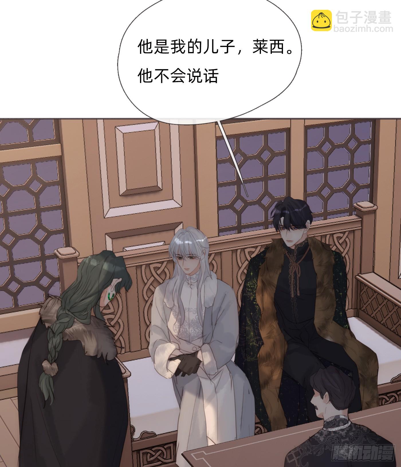 Ch.128 雪人(1/2)-第135话