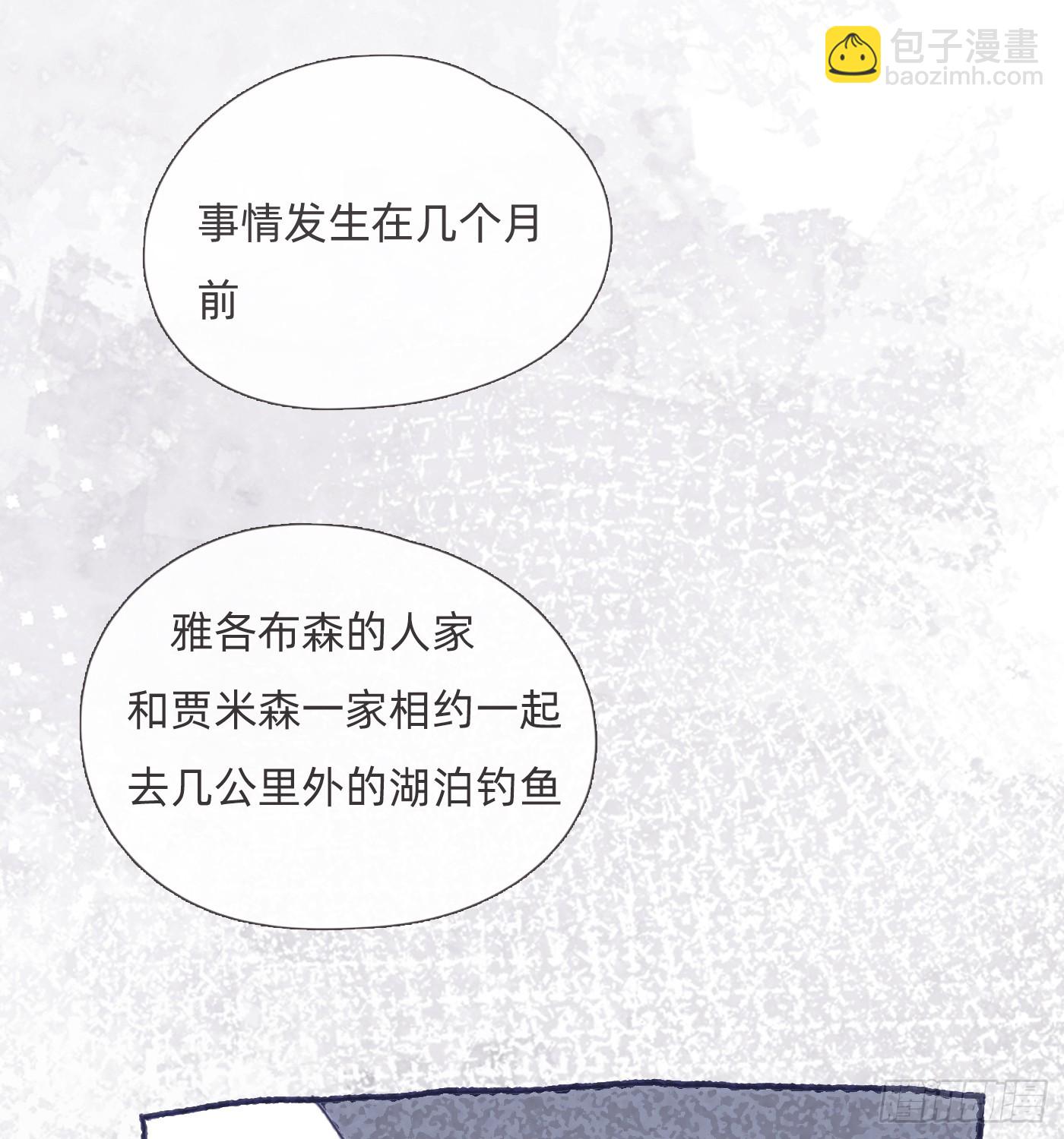 Ch.128 雪人(1/2)-第135话