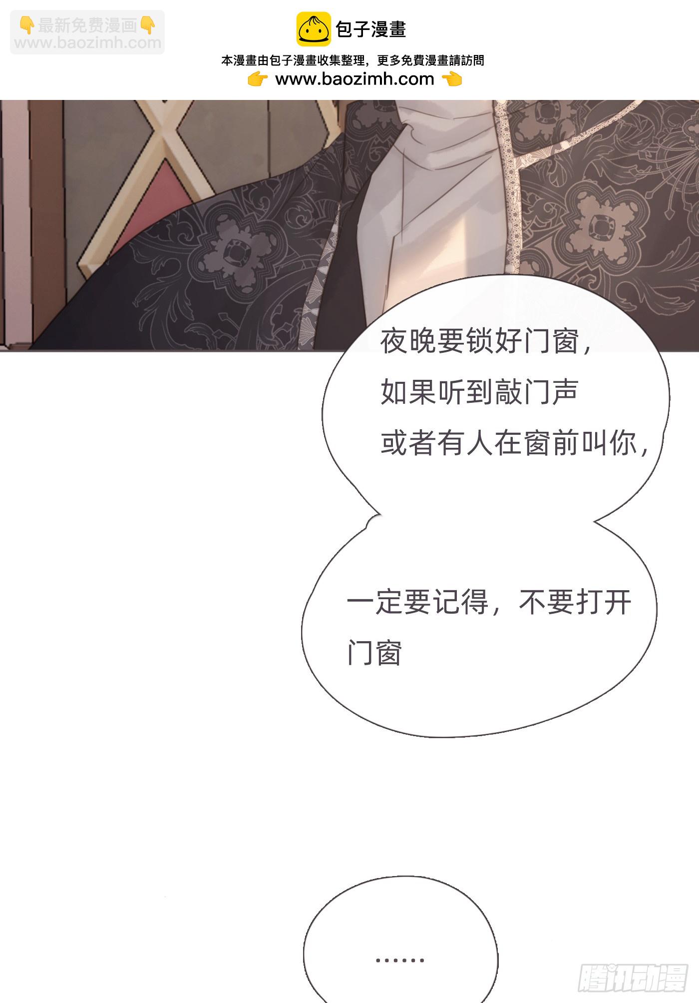 Ch.128 雪人(1/2)-第135话