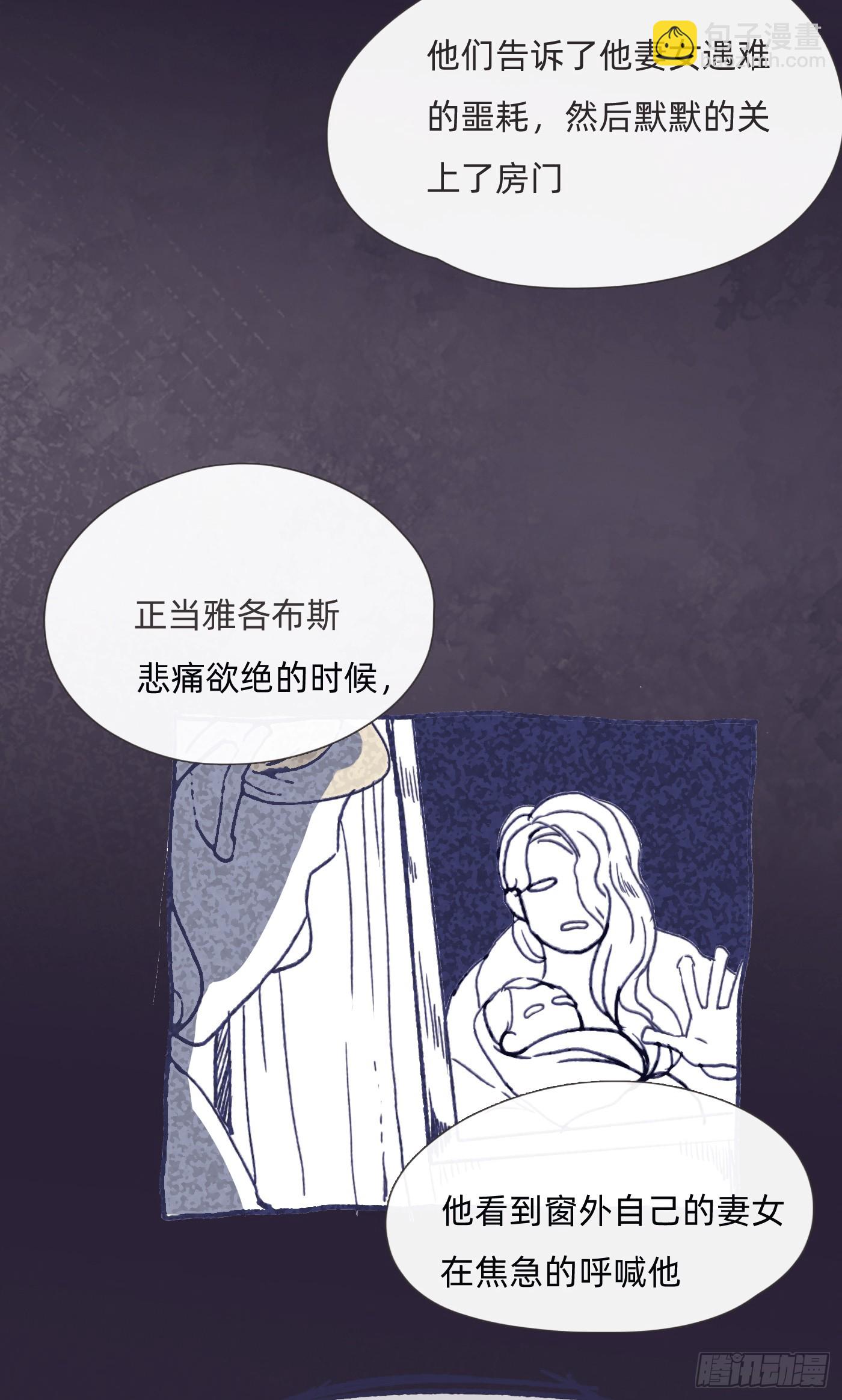 Ch.128 雪人(1/2)-第135话