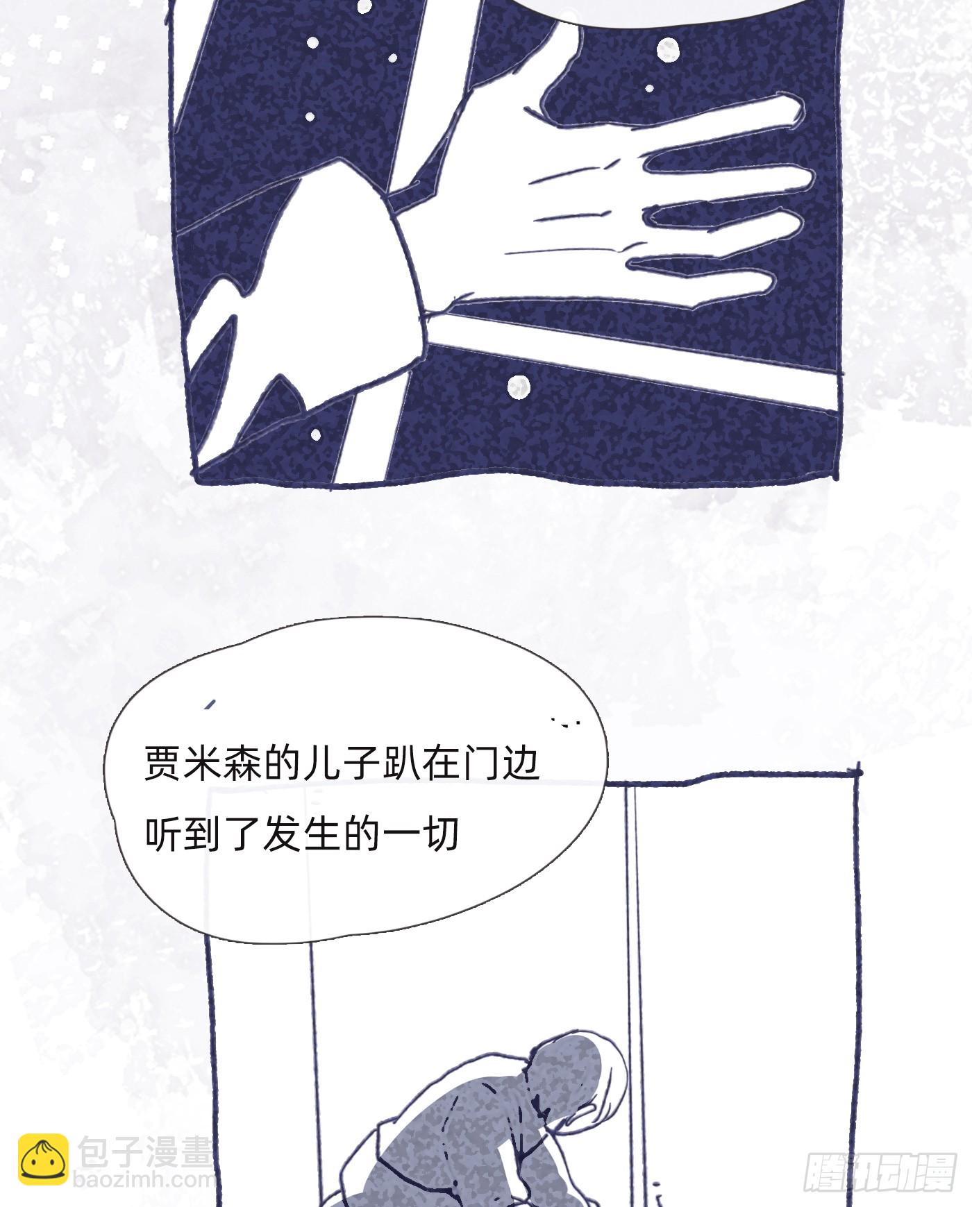 Ch.128 雪人(1/2)-第135话