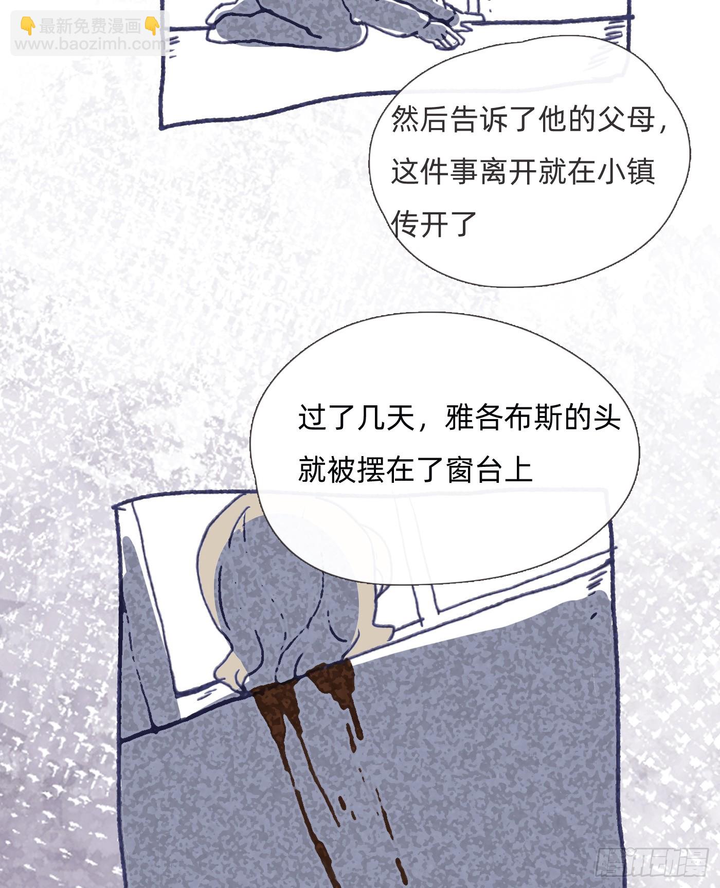 Ch.128 雪人(1/2)-第135话