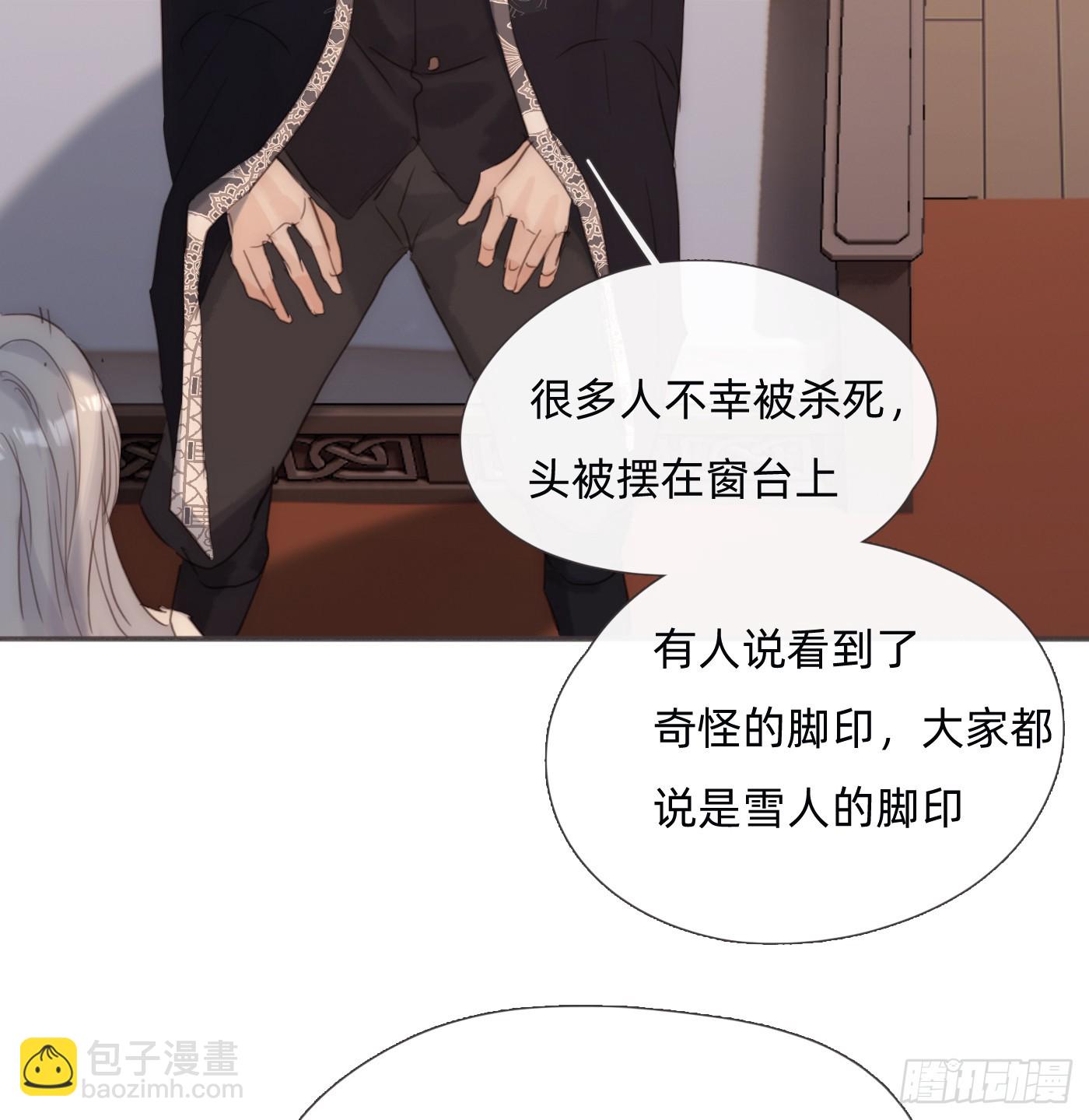 Ch.128 雪人(1/2)-第135话