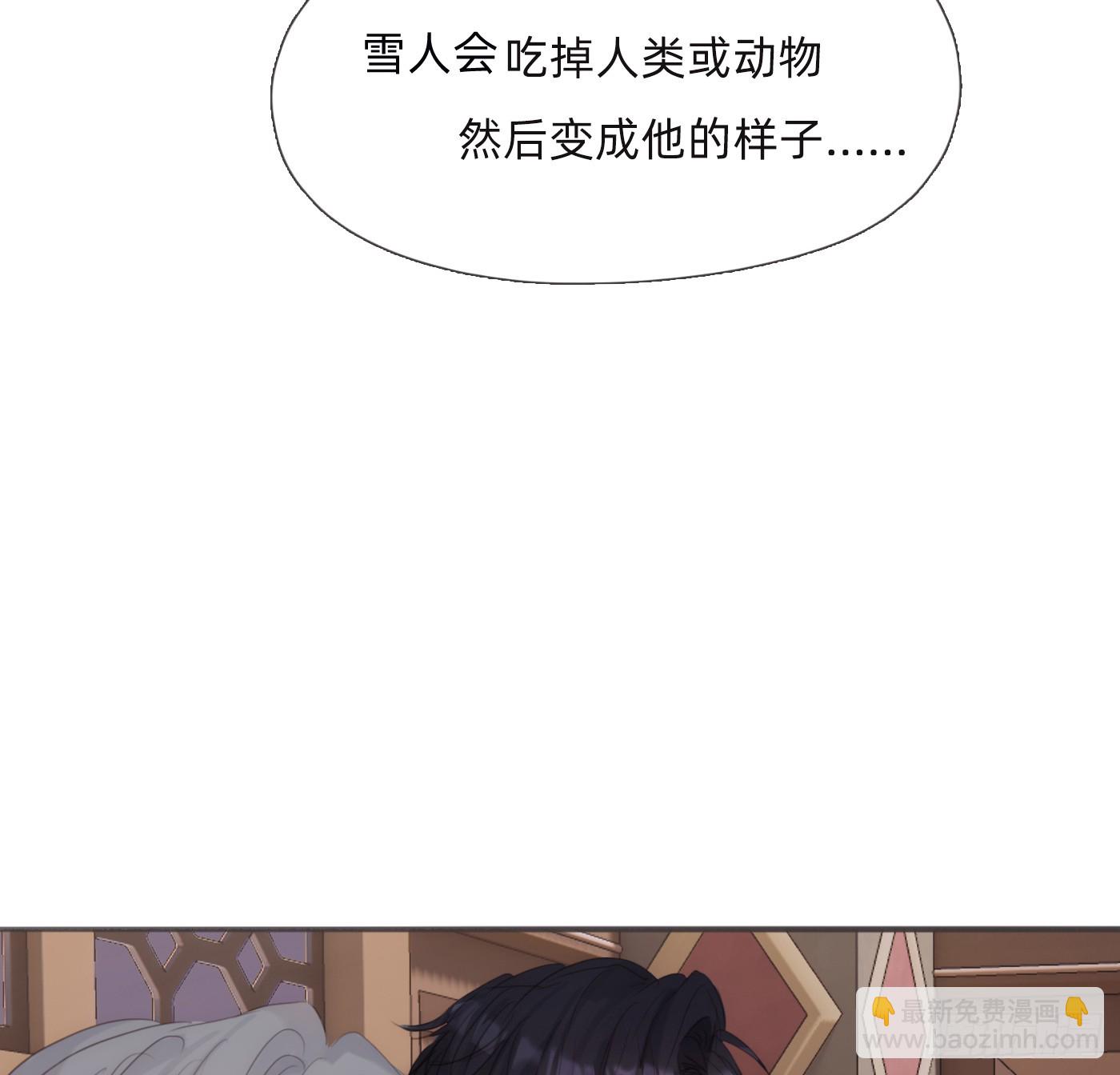 Ch.128 雪人(1/2)-第135话