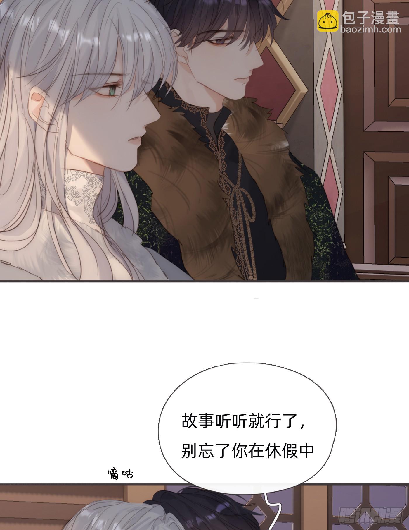 Ch.128 雪人(1/2)-第135话