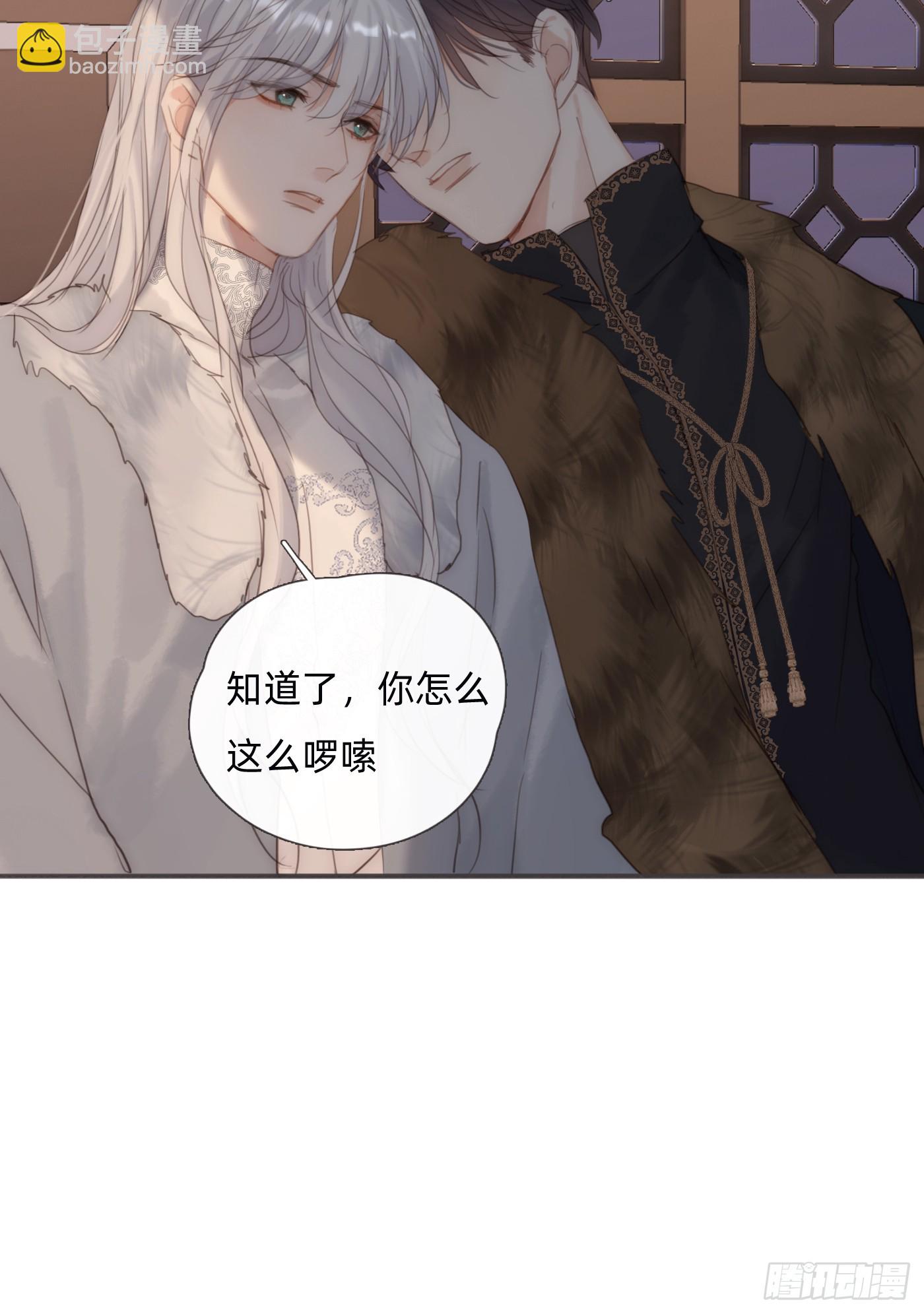 Ch.128 雪人(1/2)-第135话