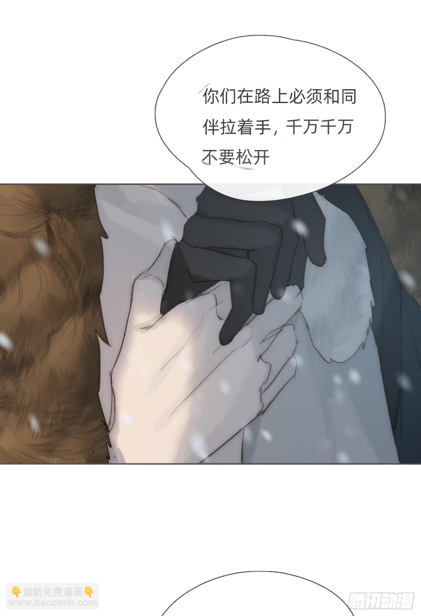 Ch.128 雪人(1/2)-第135话