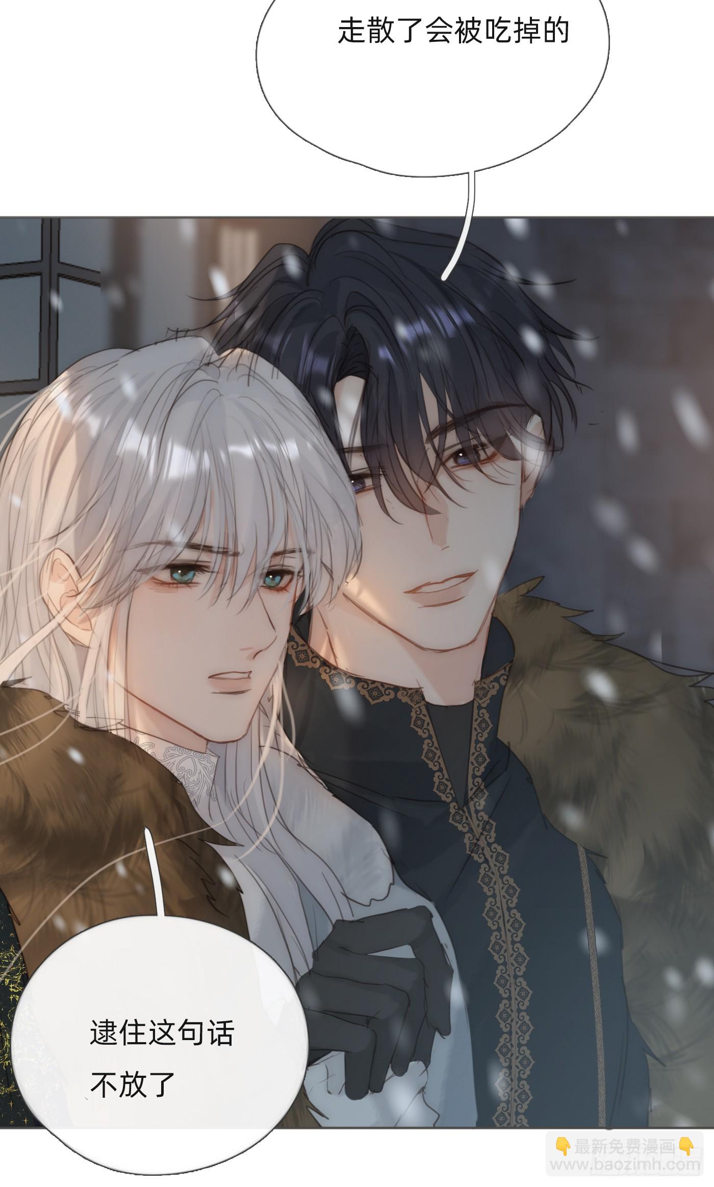 Ch.128 雪人(1/2)-第135话