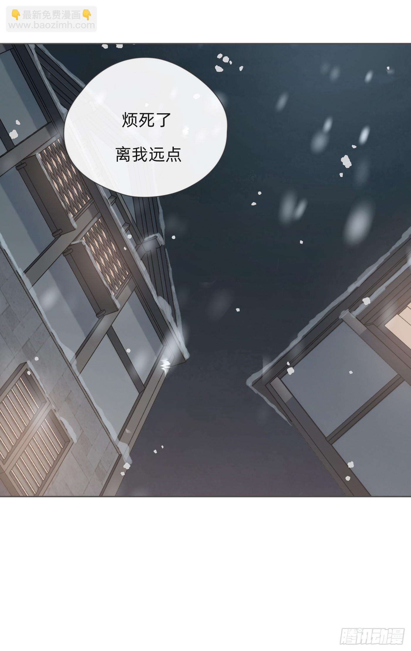Ch.128 雪人(1/2)-第135话