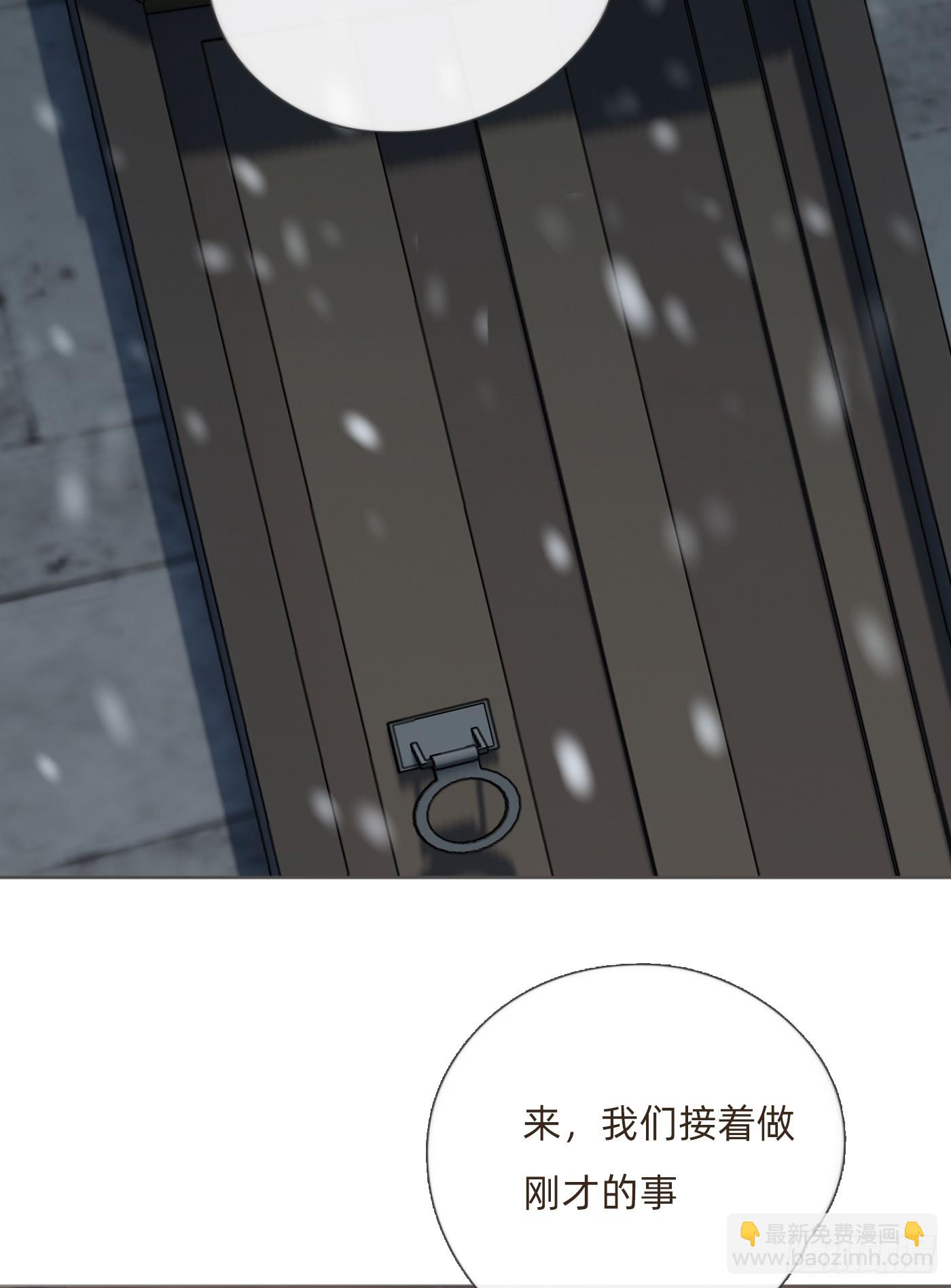 Ch.128 雪人(1/2)-第135话