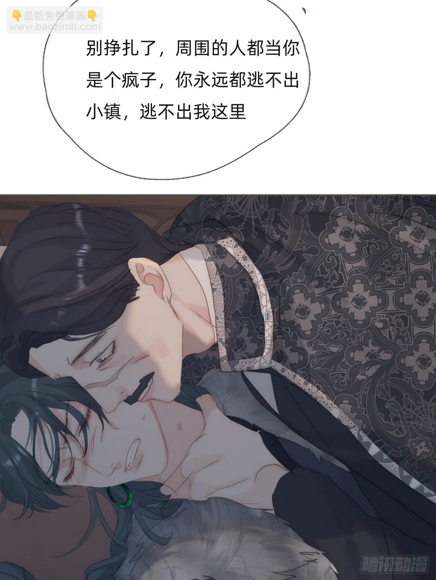 Ch.128 雪人(1/2)-第135话