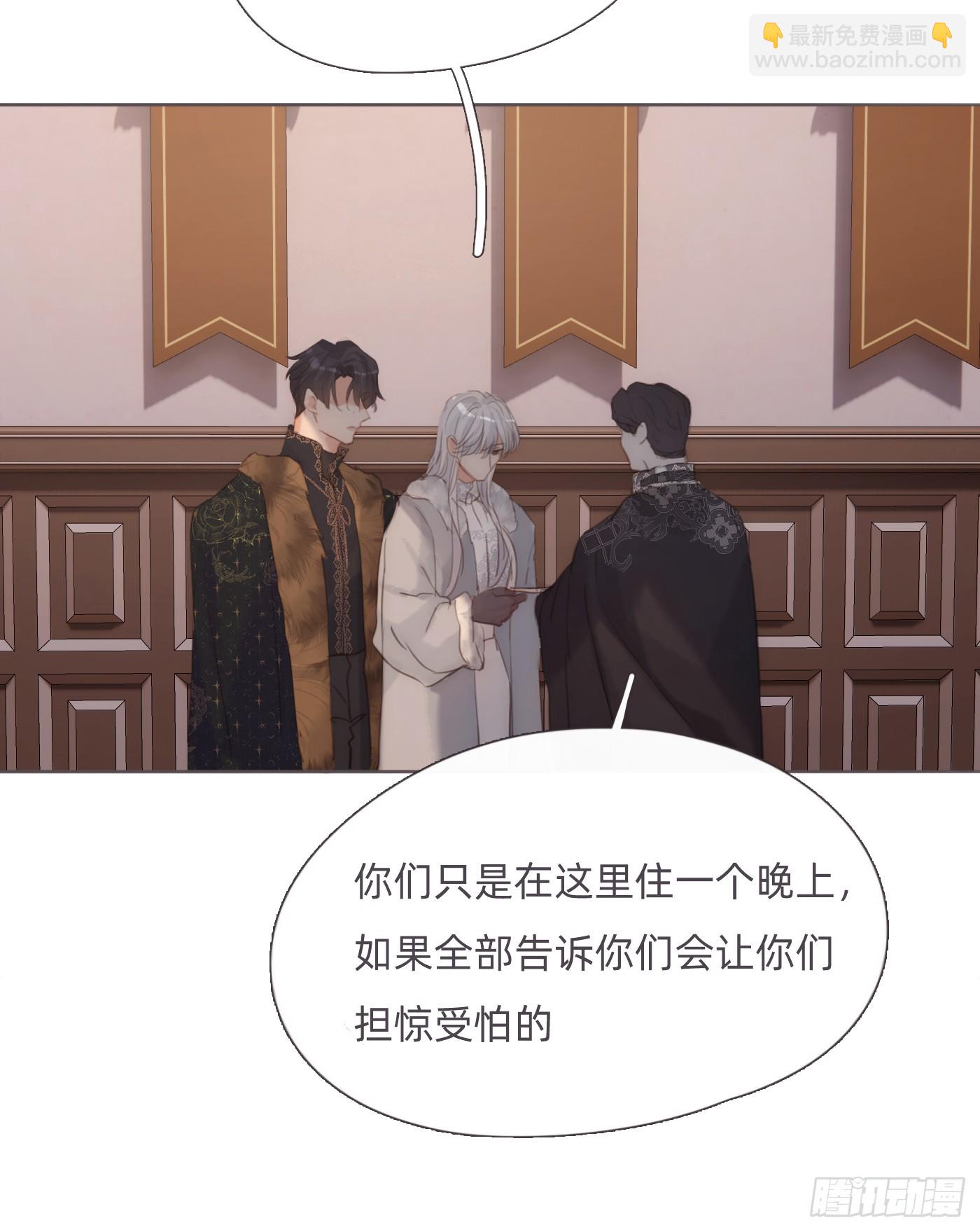 Ch.128 雪人(1/2)-第135话