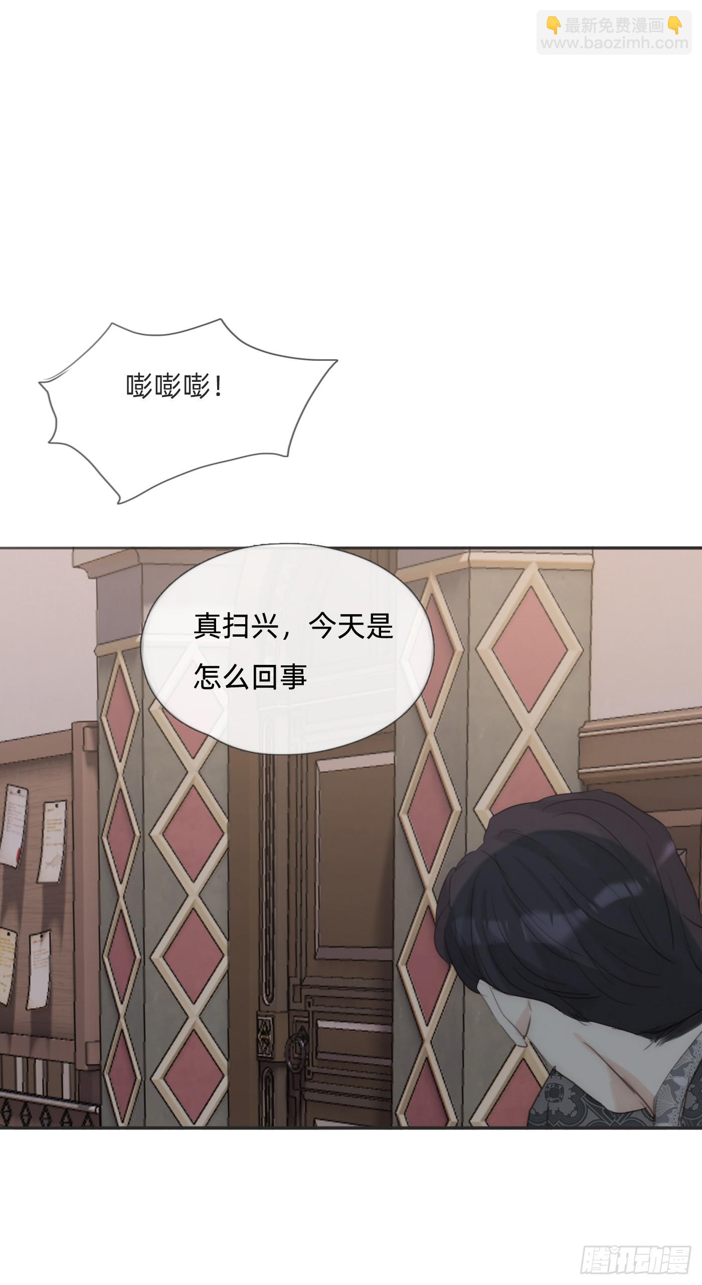 Ch.128 雪人(1/2)-第135话