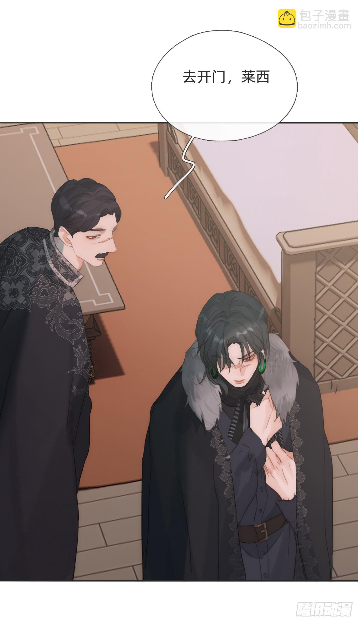 Ch.128 雪人(1/2)-第135话