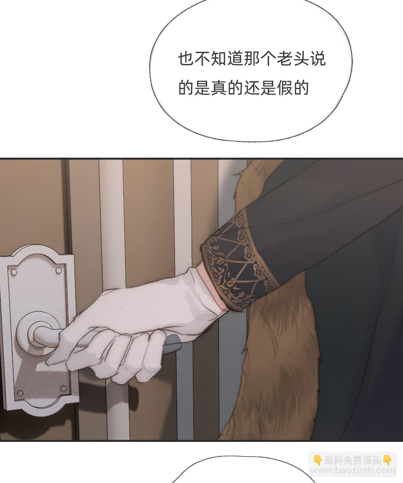 Ch.128 雪人(1/2)-第135话