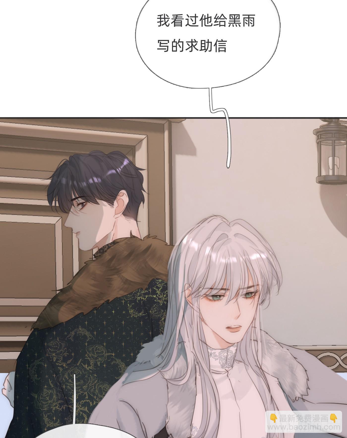 Ch.128 雪人(1/2)-第135话
