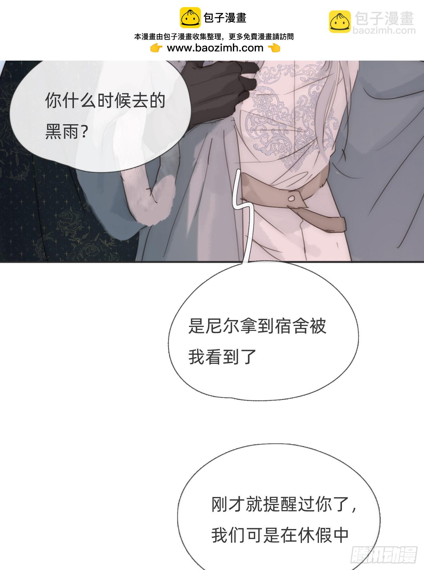 Ch.128 雪人(1/2)-第135话