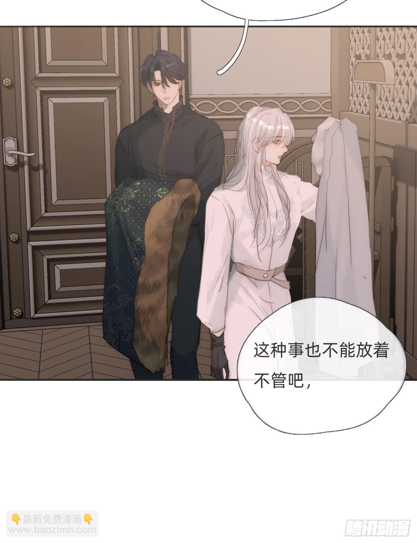Ch.128 雪人(1/2)-第135话