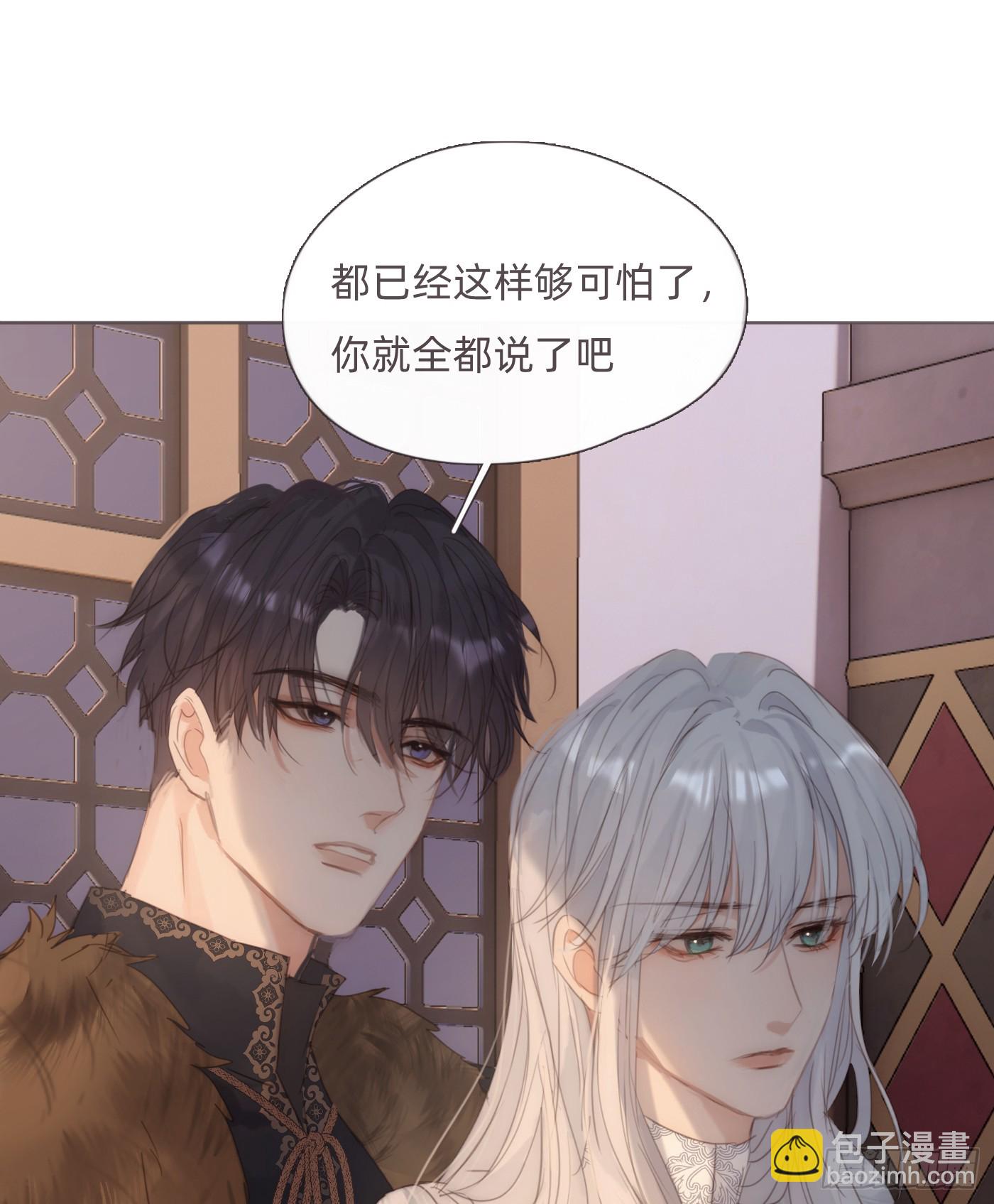 Ch.128 雪人(1/2)-第135话