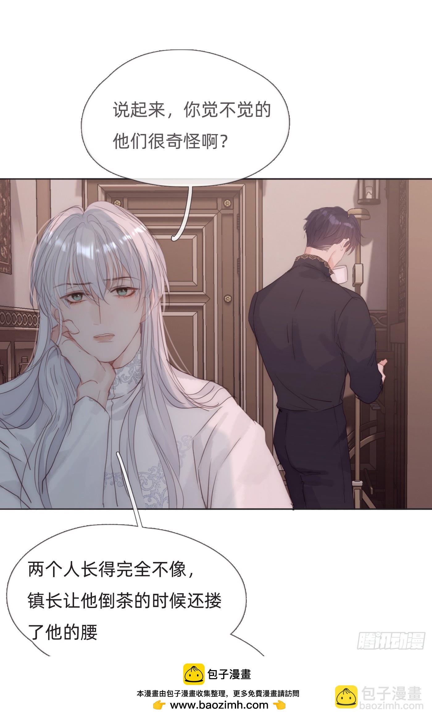 Ch.128 雪人(1/2)-第135话