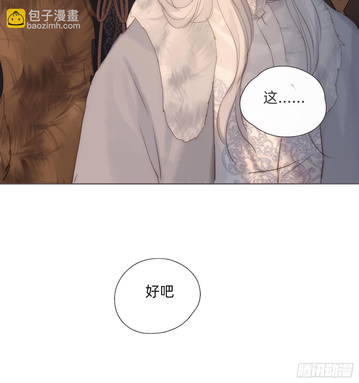 Ch.128 雪人(1/2)-第135话