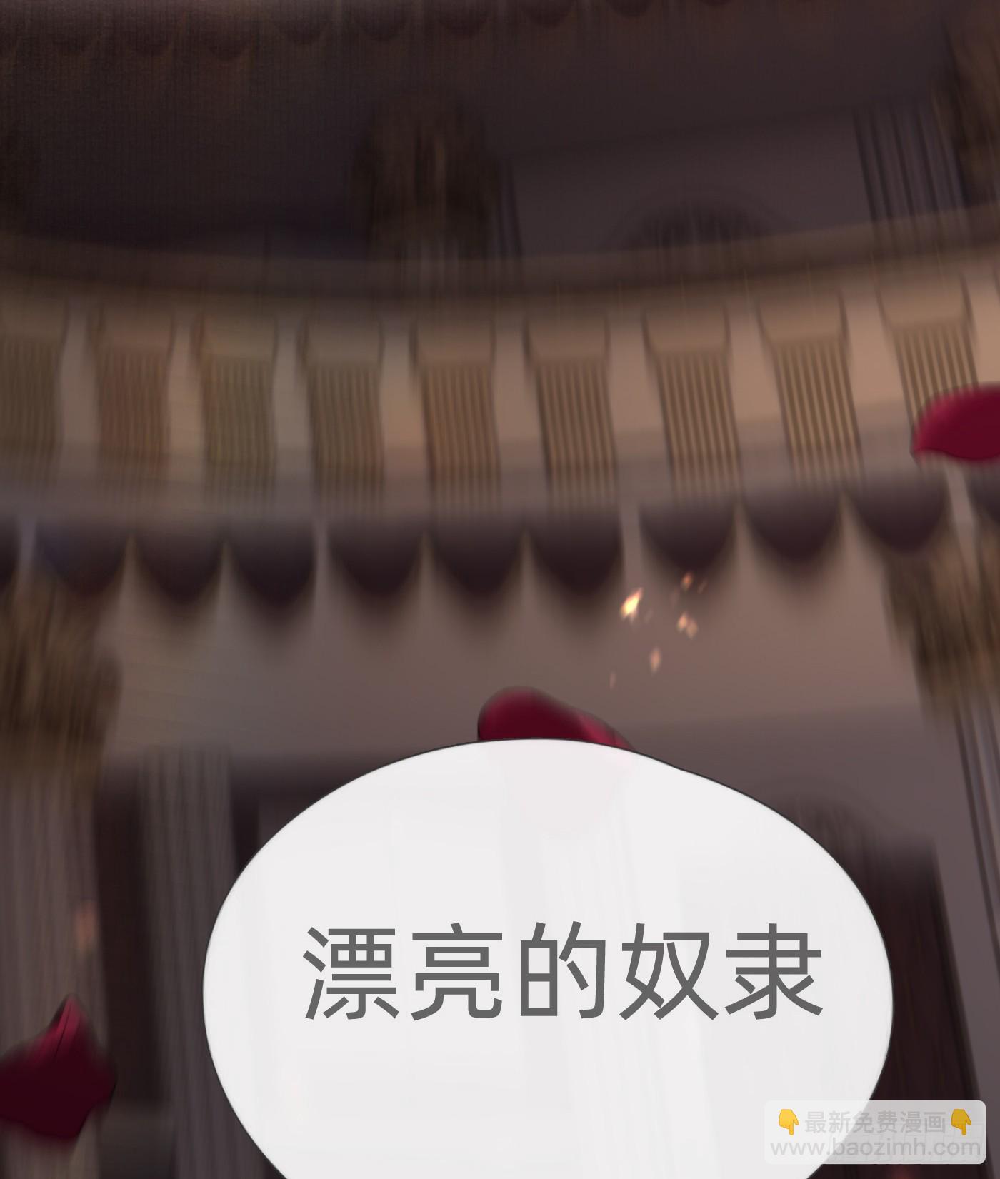 Ch.129 仲夏绮夜谭第二夜(1/2)-第137话