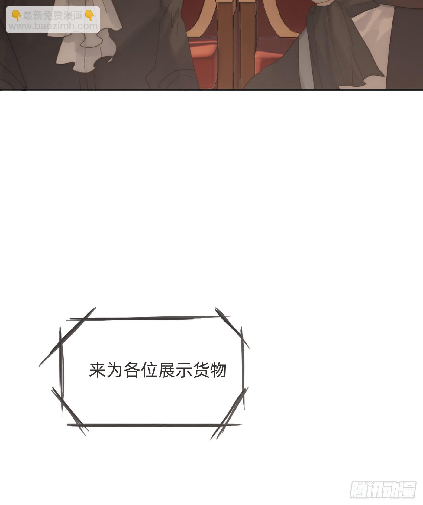 Ch.129 仲夏绮夜谭第二夜(1/2)-第137话