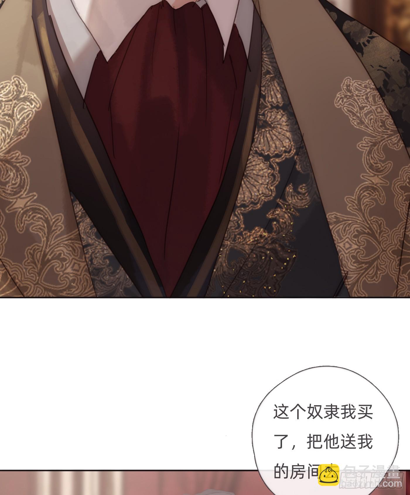 Ch.129 仲夏绮夜谭第二夜(1/2)-第137话