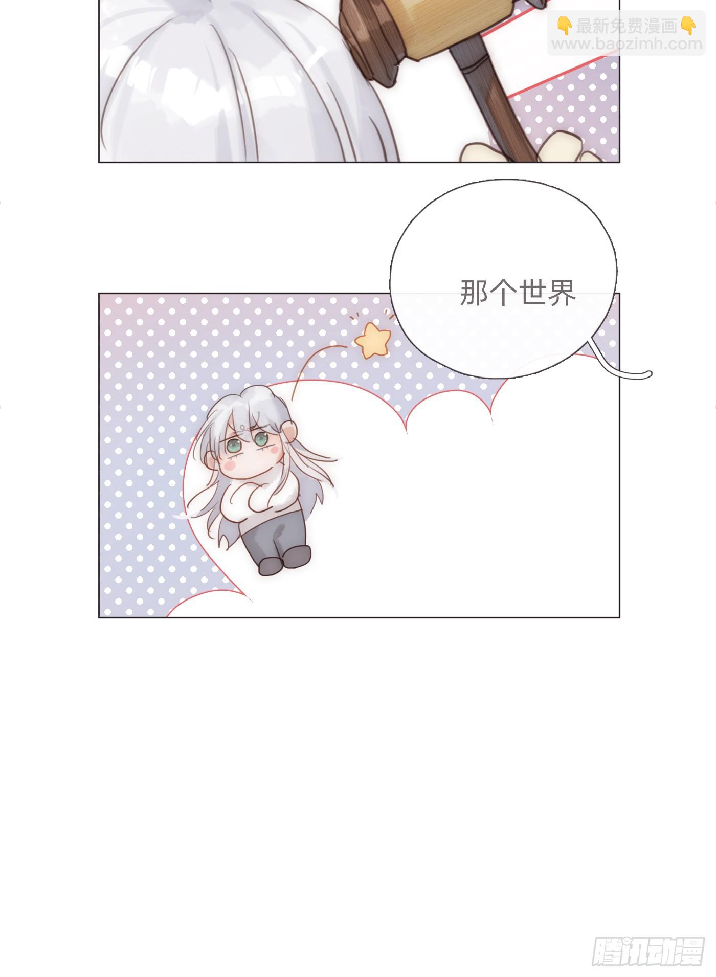 Ch.129 仲夏绮夜谭第二夜(1/2)-第137话