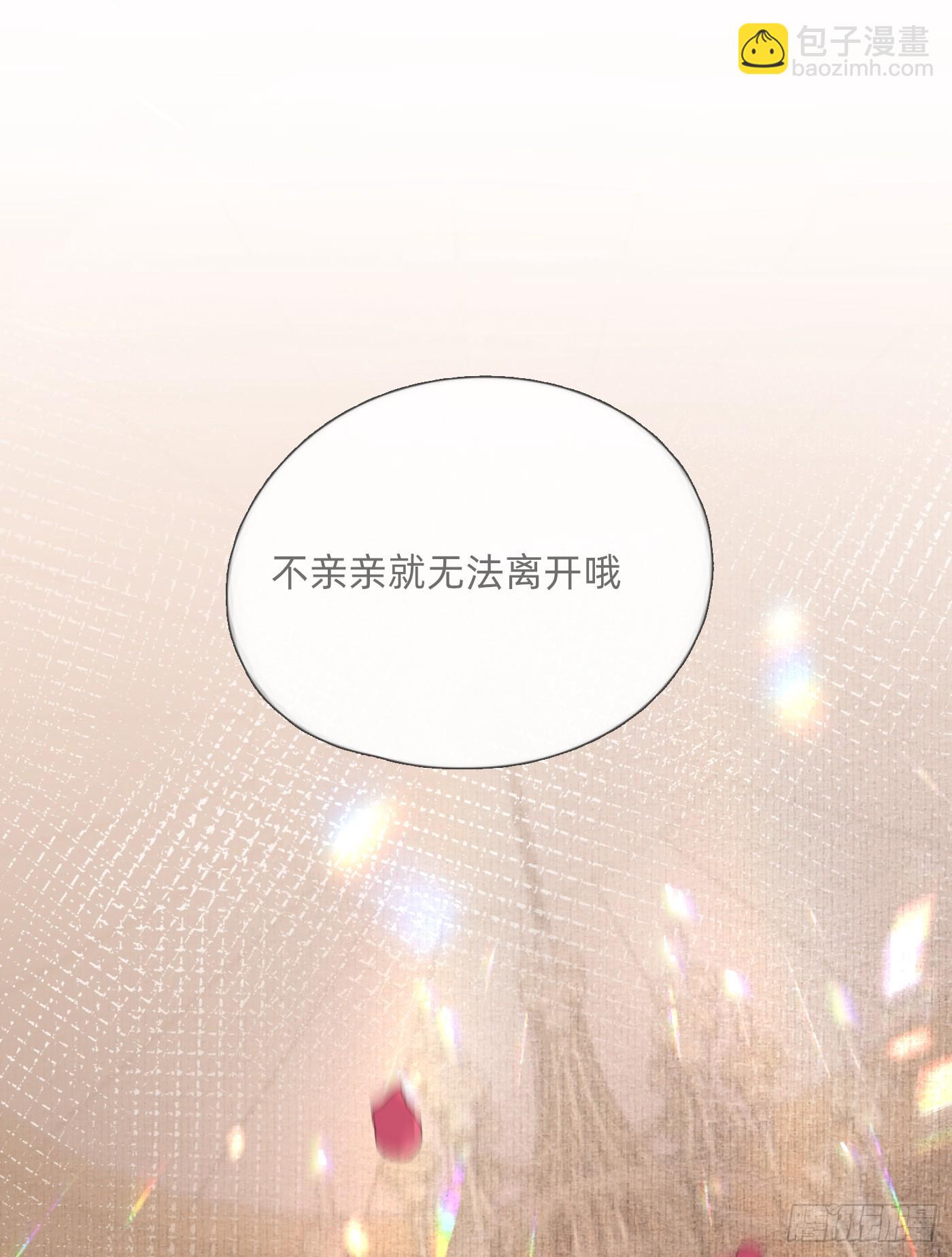Ch.129 仲夏绮夜谭第二夜(1/2)-第137话